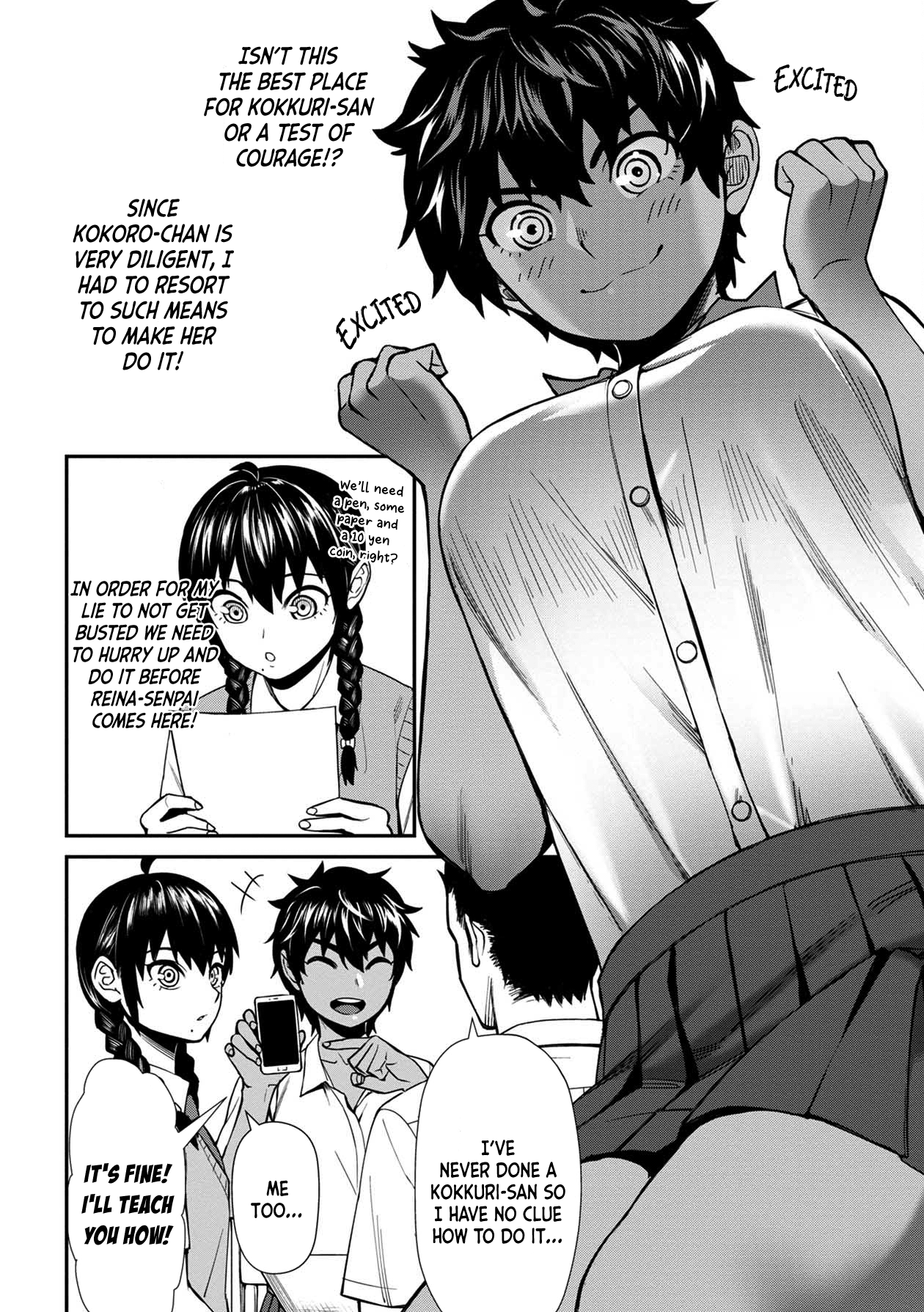 Bad Girl-Exorcist Reina chapter 17 - page 4