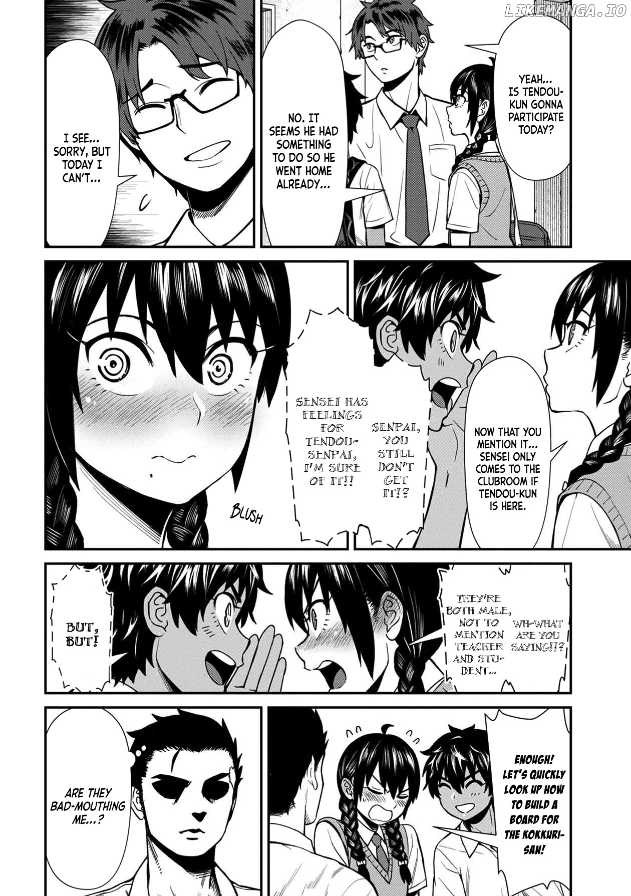 Bad Girl-Exorcist Reina chapter 17 - page 6