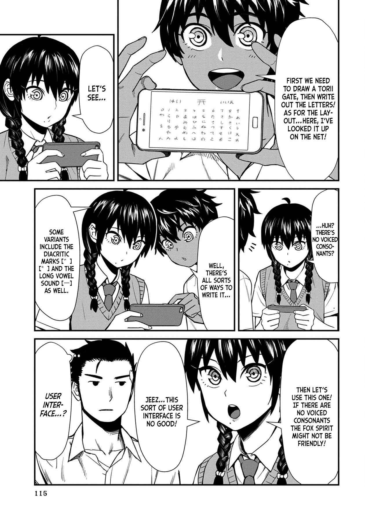 Bad Girl-Exorcist Reina chapter 17 - page 7