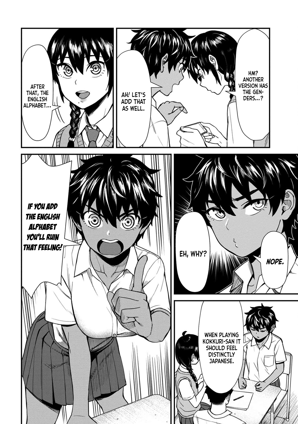Bad Girl-Exorcist Reina chapter 17 - page 8