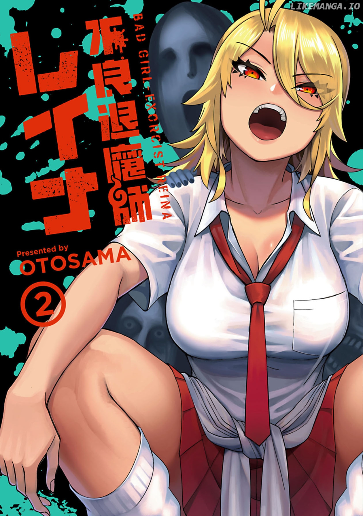 Bad Girl-Exorcist Reina chapter 11 - page 1