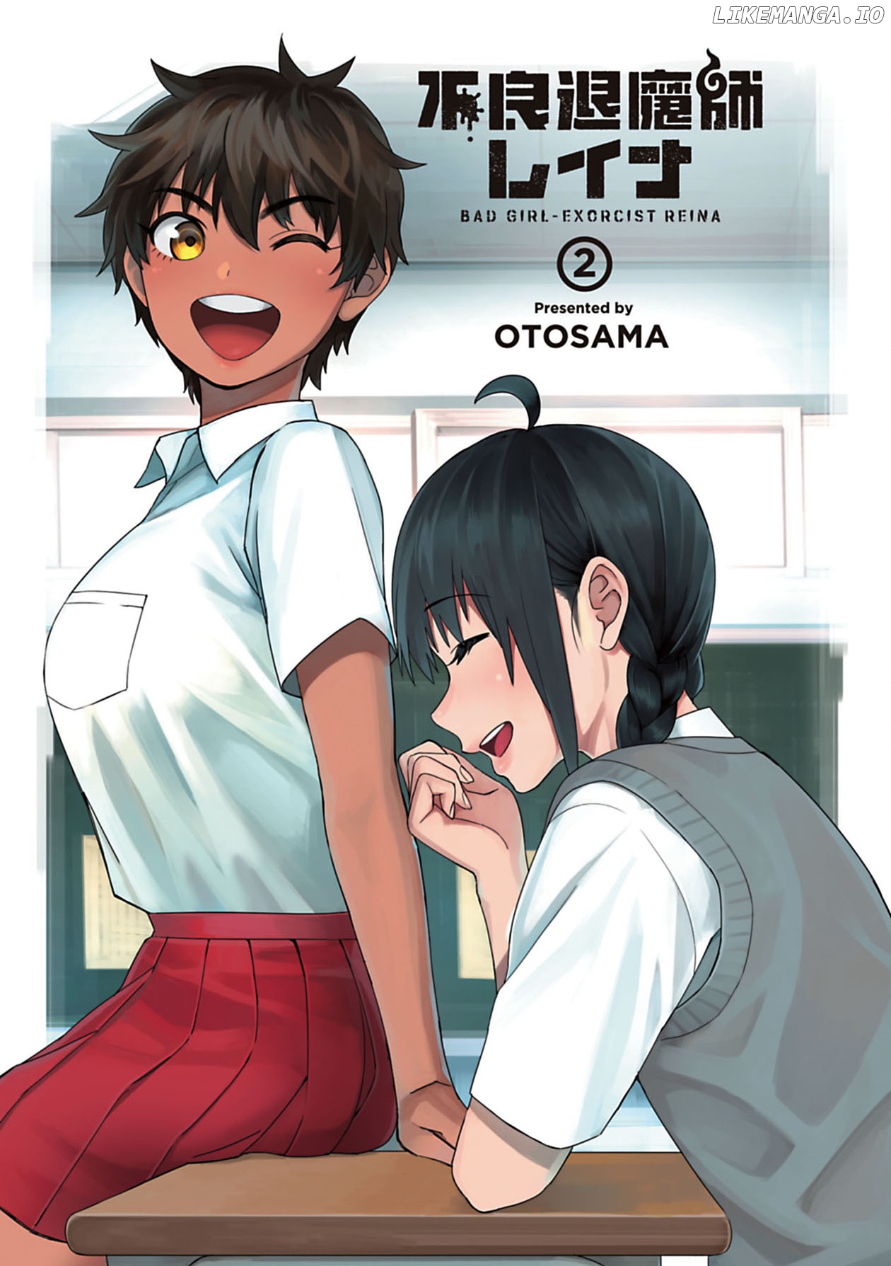 Bad Girl-Exorcist Reina chapter 11 - page 2