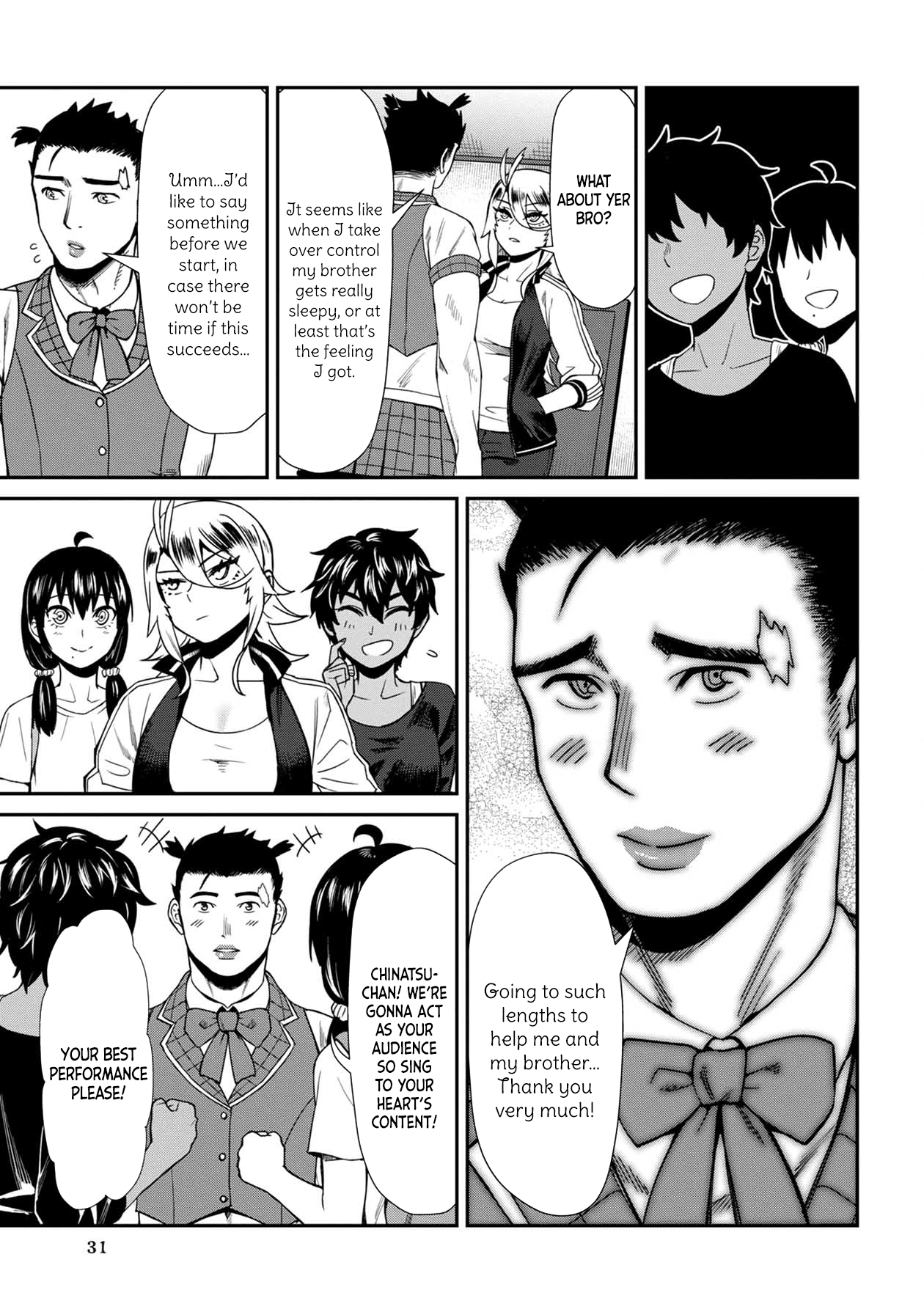 Bad Girl-Exorcist Reina chapter 12 - page 11