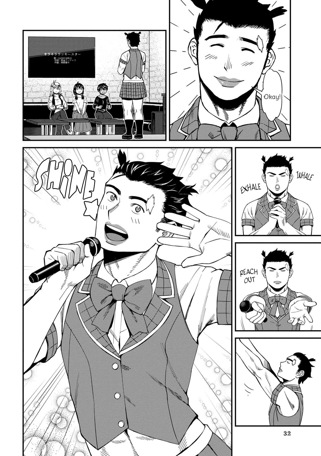 Bad Girl-Exorcist Reina chapter 12 - page 12