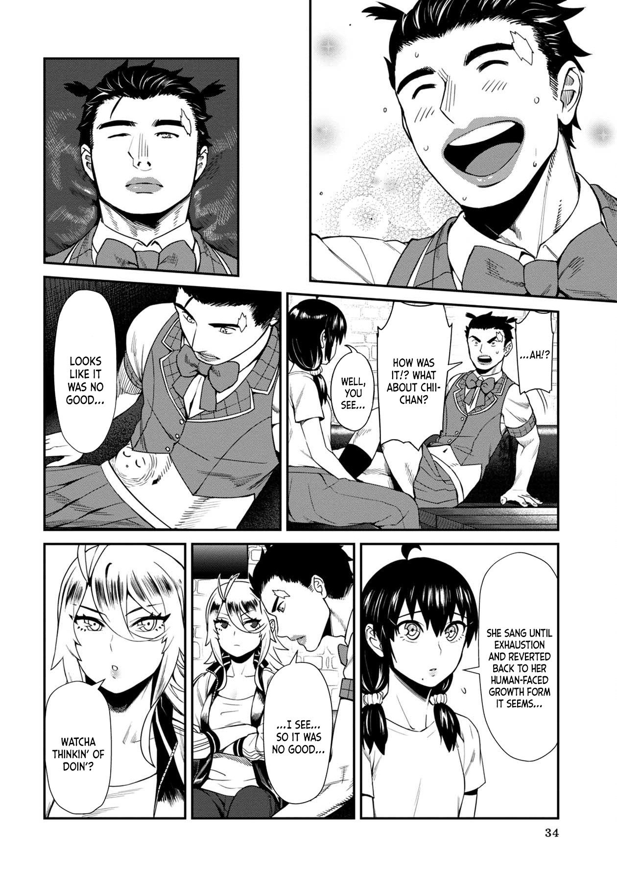 Bad Girl-Exorcist Reina chapter 12 - page 14