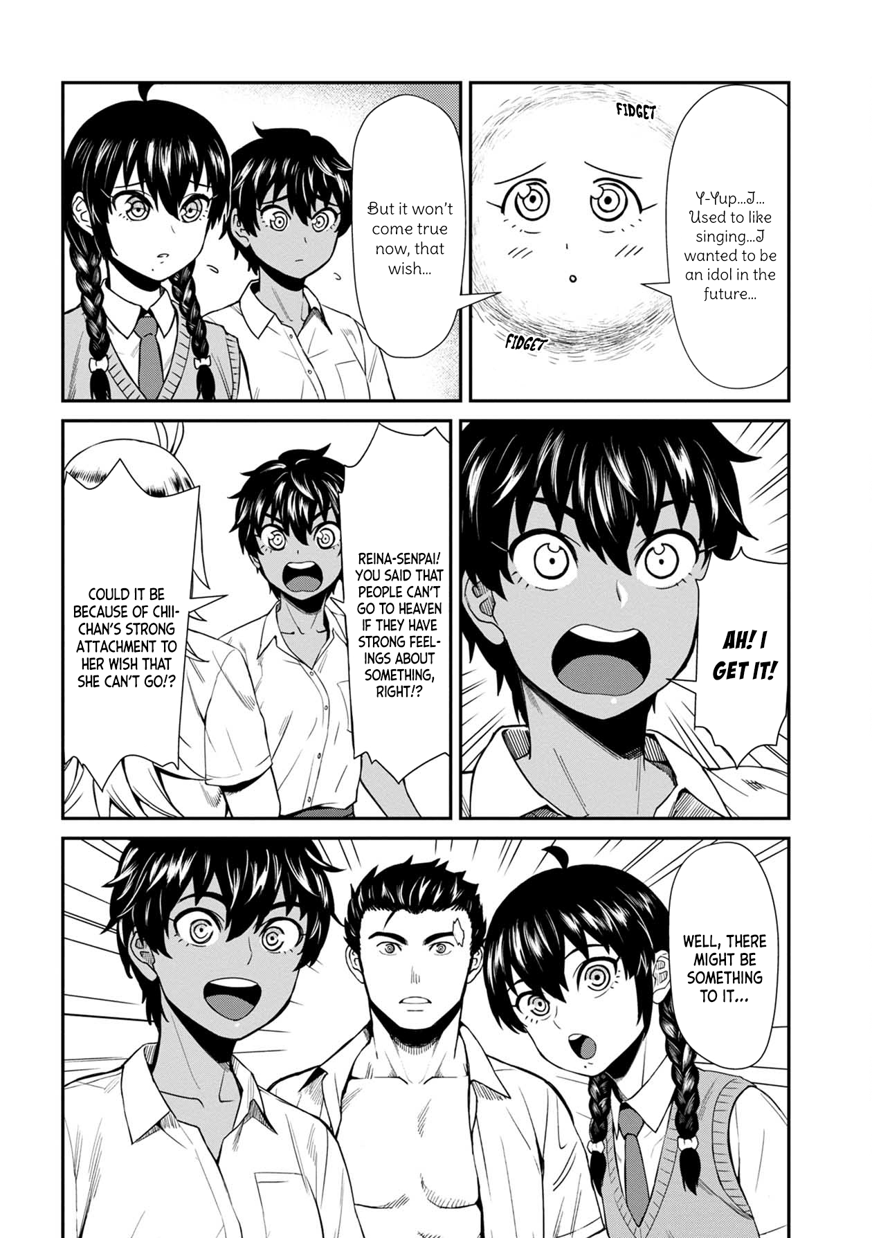 Bad Girl-Exorcist Reina chapter 12 - page 8