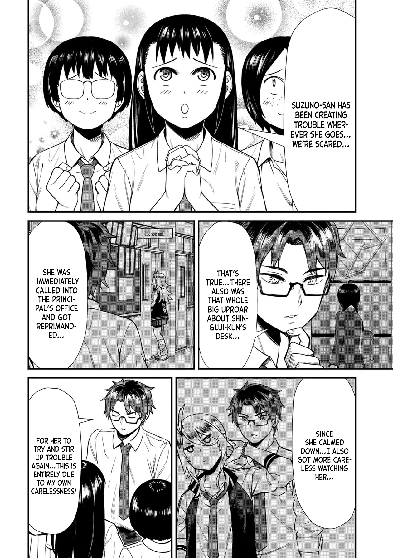 Bad Girl-Exorcist Reina chapter 13 - page 12