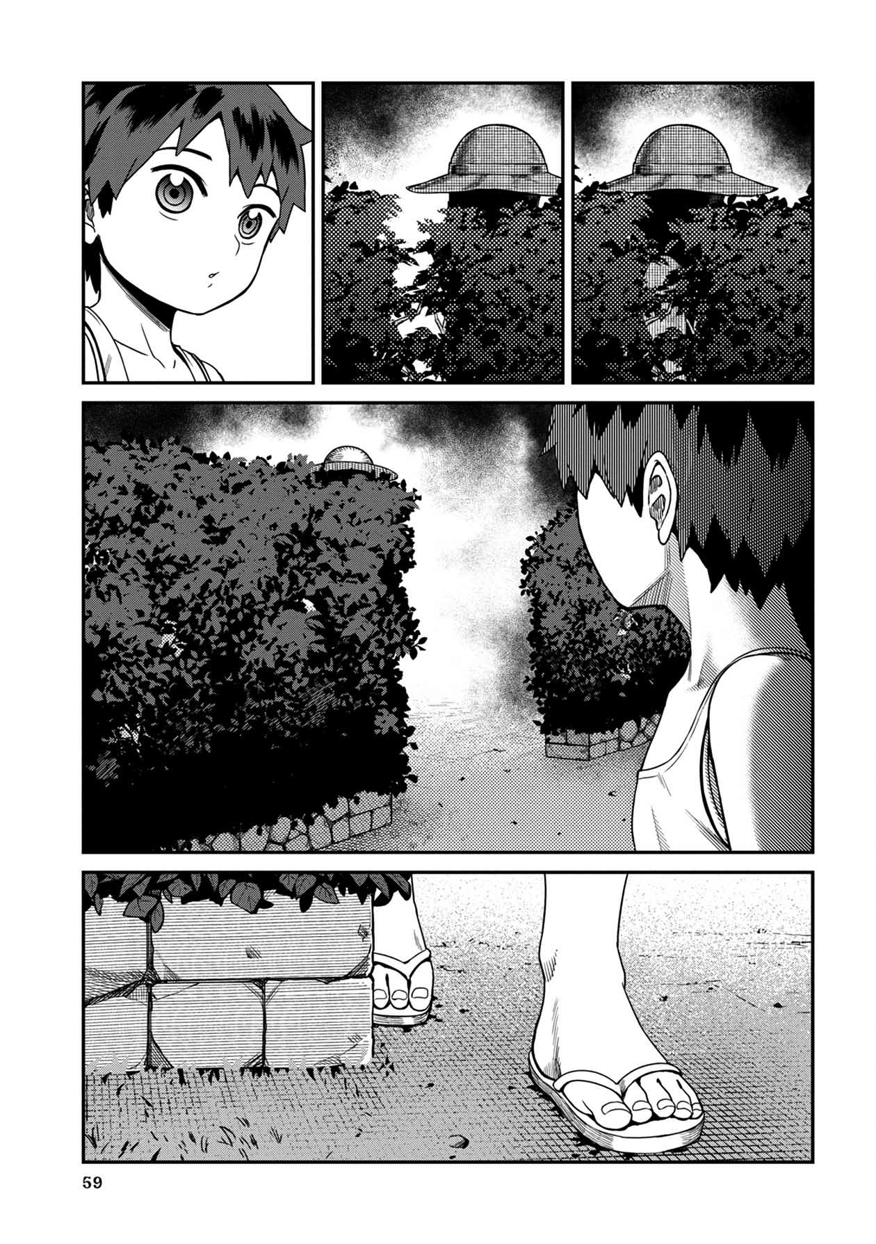 Bad Girl-Exorcist Reina chapter 14 - page 3