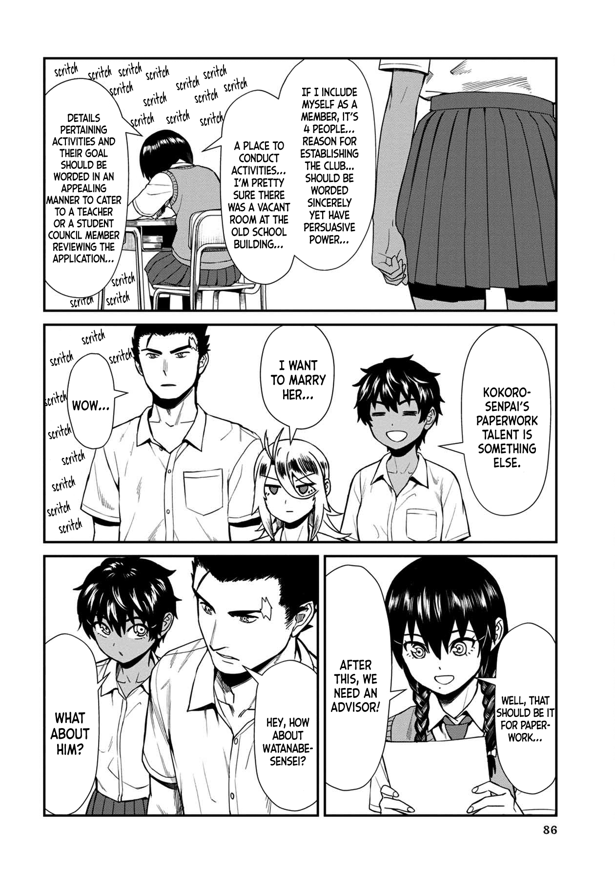 Bad Girl-Exorcist Reina chapter 15 - page 10