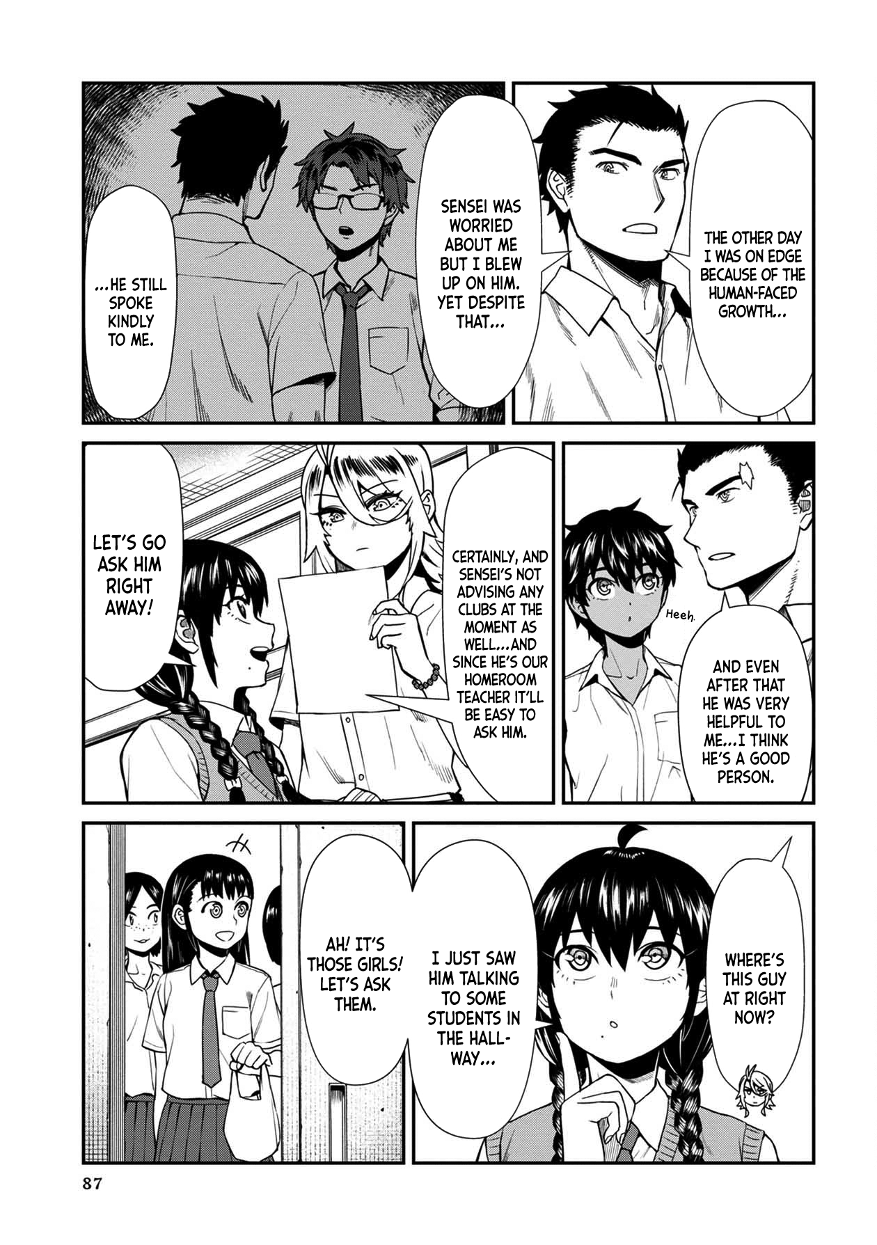 Bad Girl-Exorcist Reina chapter 15 - page 11