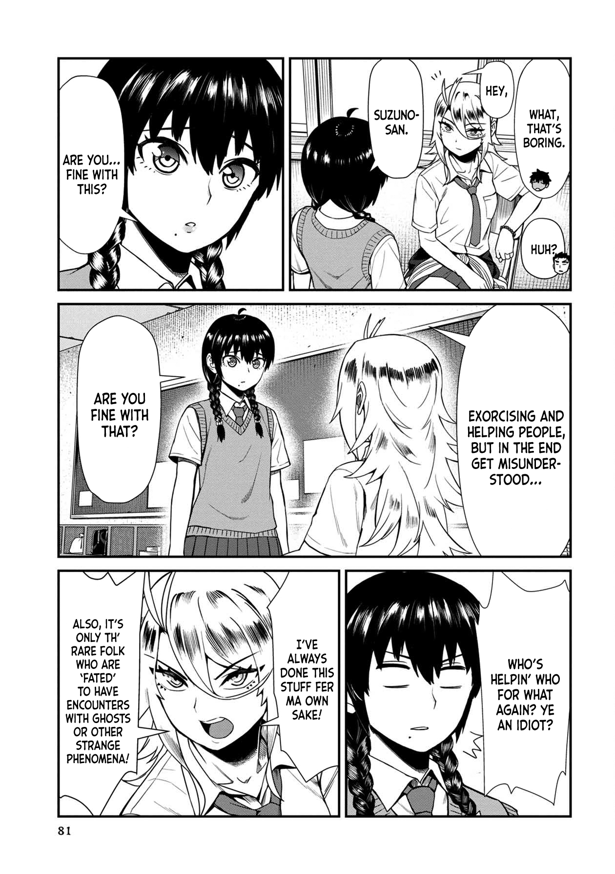 Bad Girl-Exorcist Reina chapter 15 - page 5
