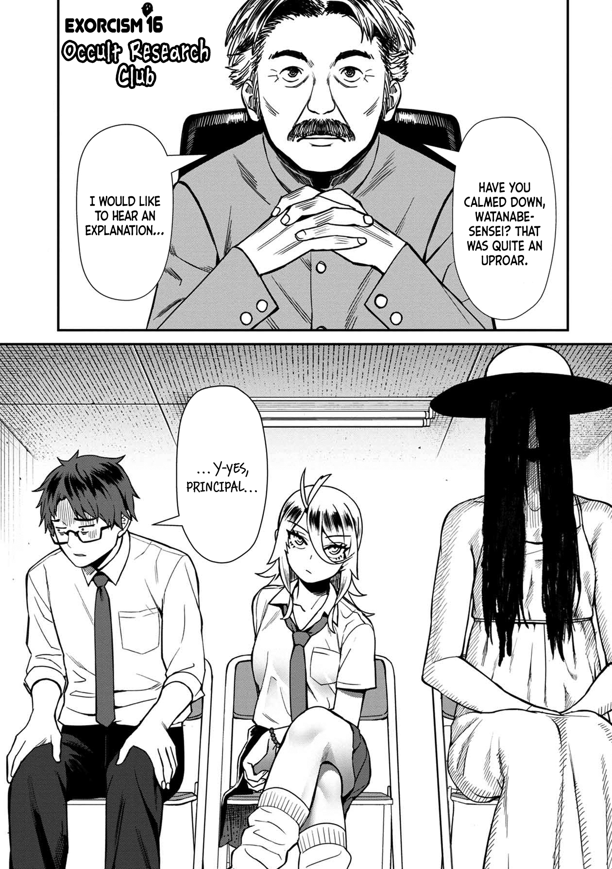 Bad Girl-Exorcist Reina chapter 16 - page 1