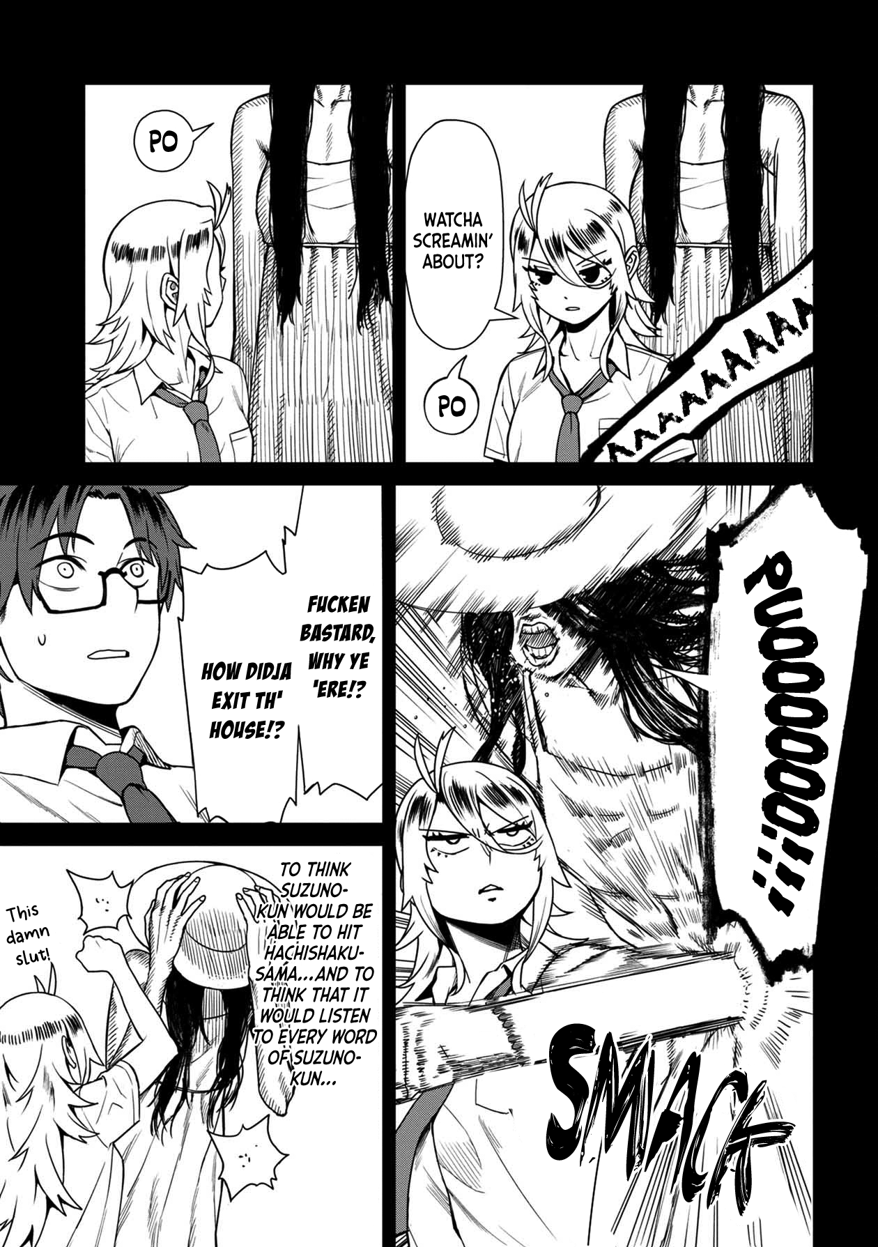 Bad Girl-Exorcist Reina chapter 16 - page 3
