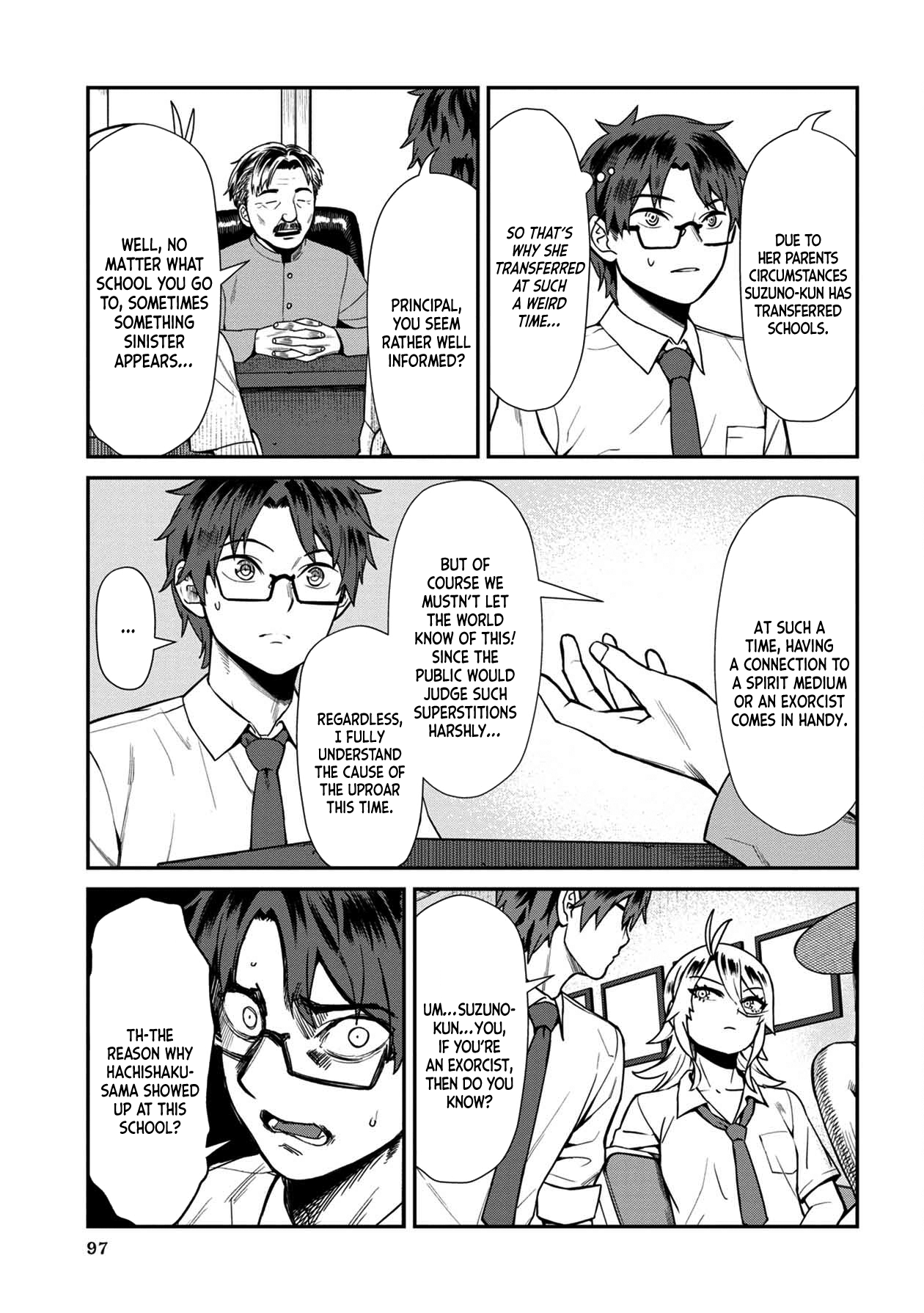 Bad Girl-Exorcist Reina chapter 16 - page 5