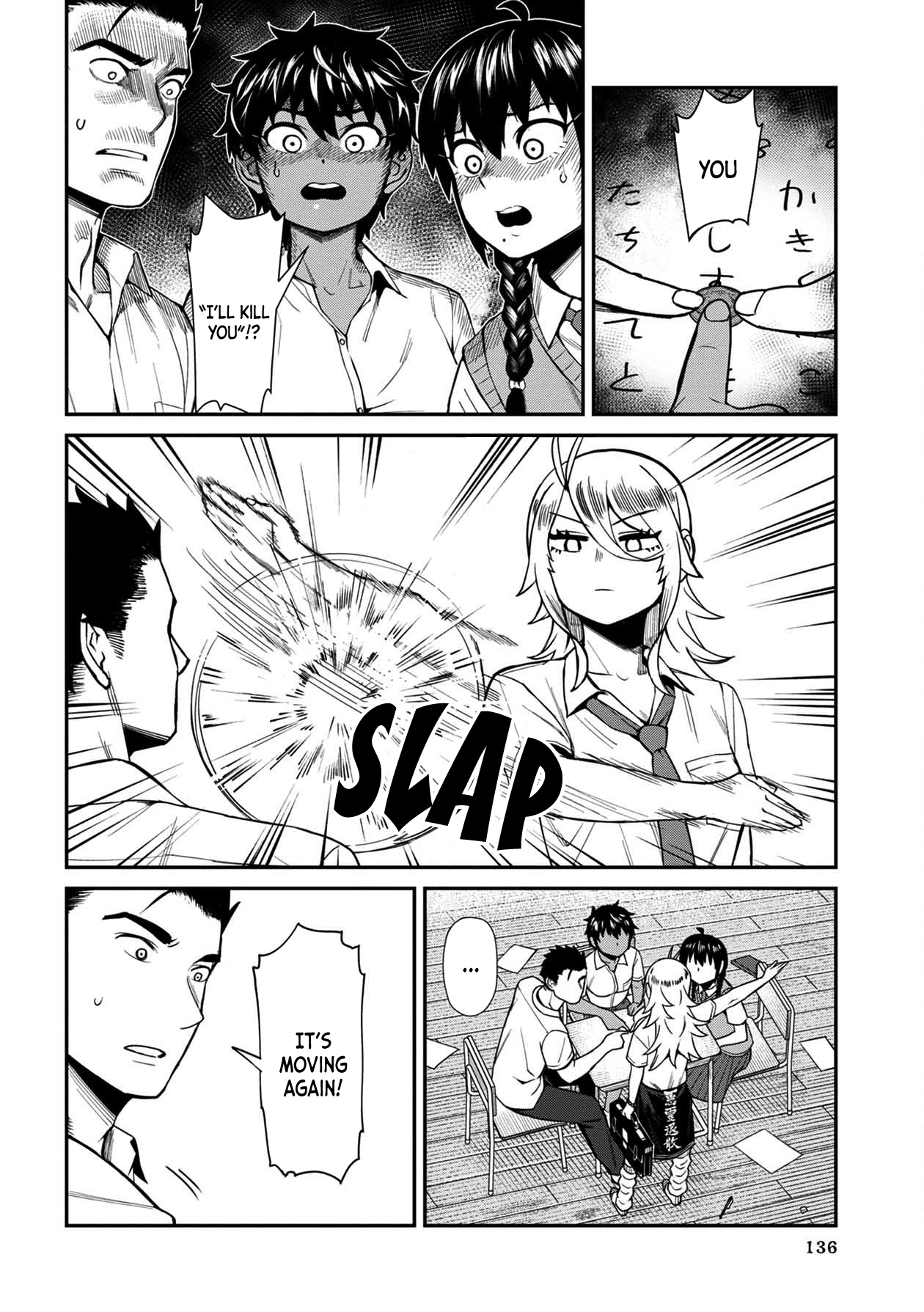 Bad Girl-Exorcist Reina chapter 18 - page 10