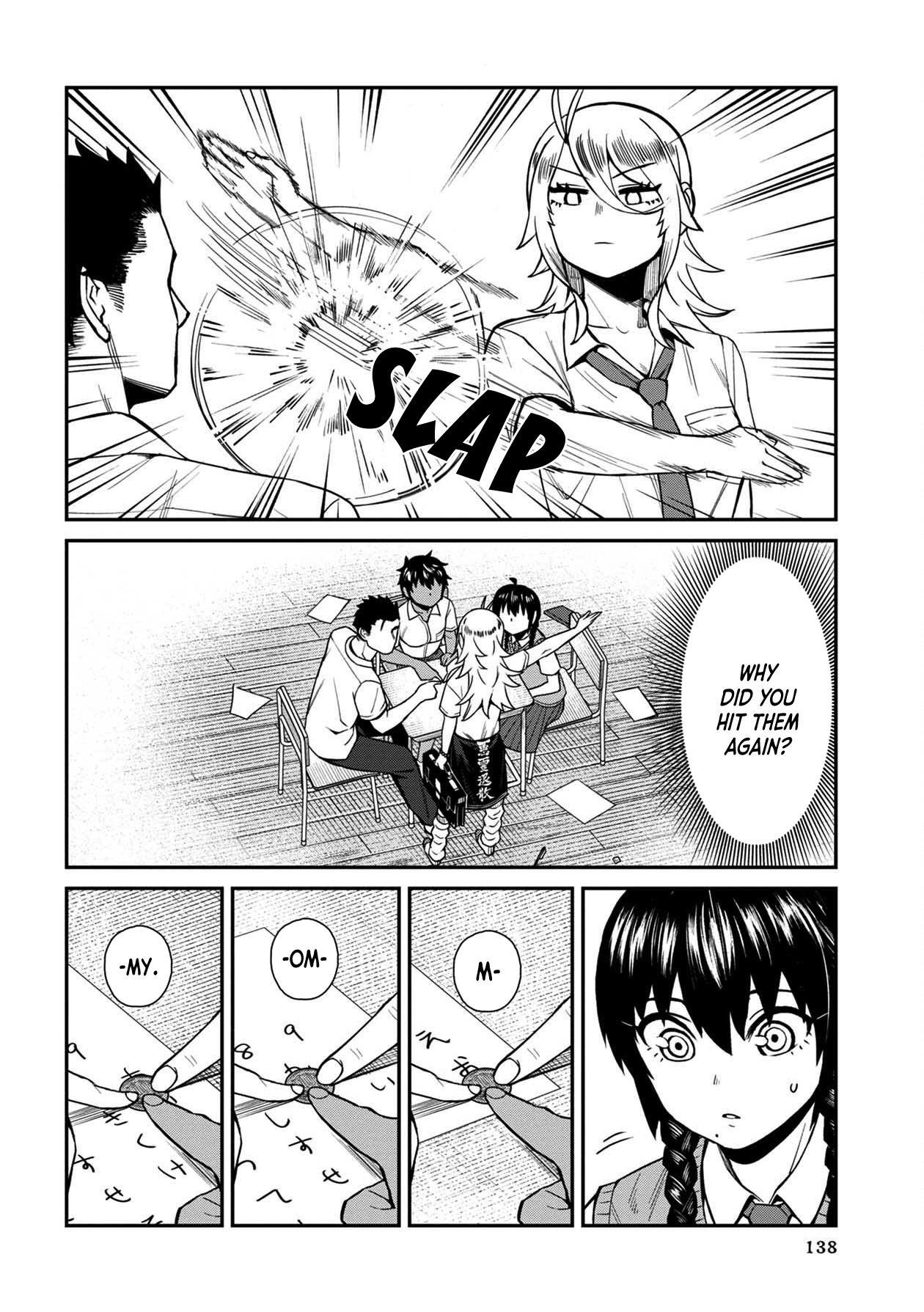 Bad Girl-Exorcist Reina chapter 18 - page 12