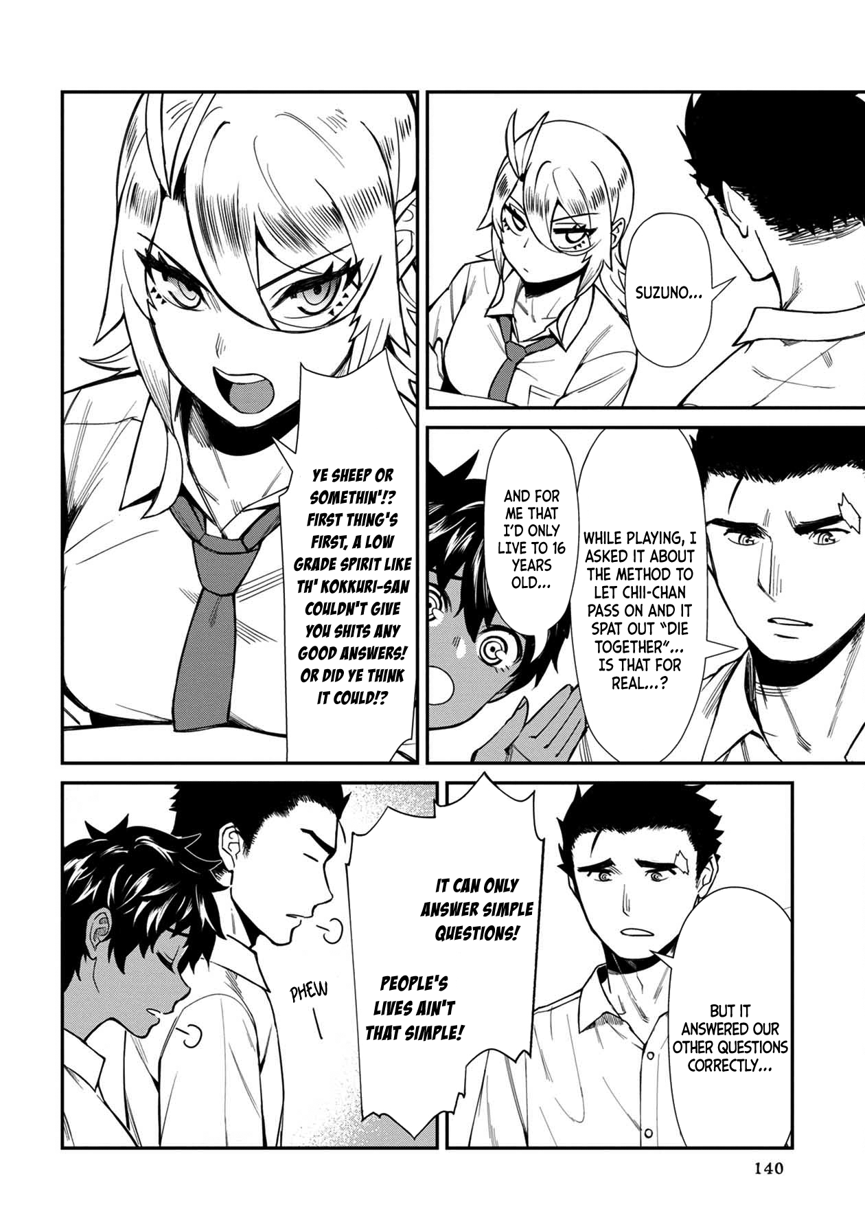 Bad Girl-Exorcist Reina chapter 18 - page 14