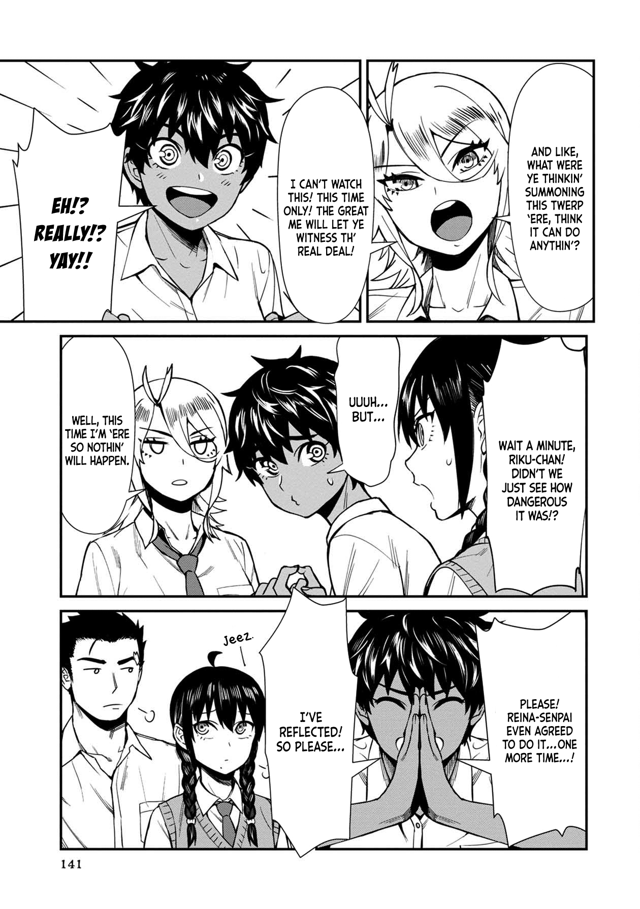 Bad Girl-Exorcist Reina chapter 18 - page 15