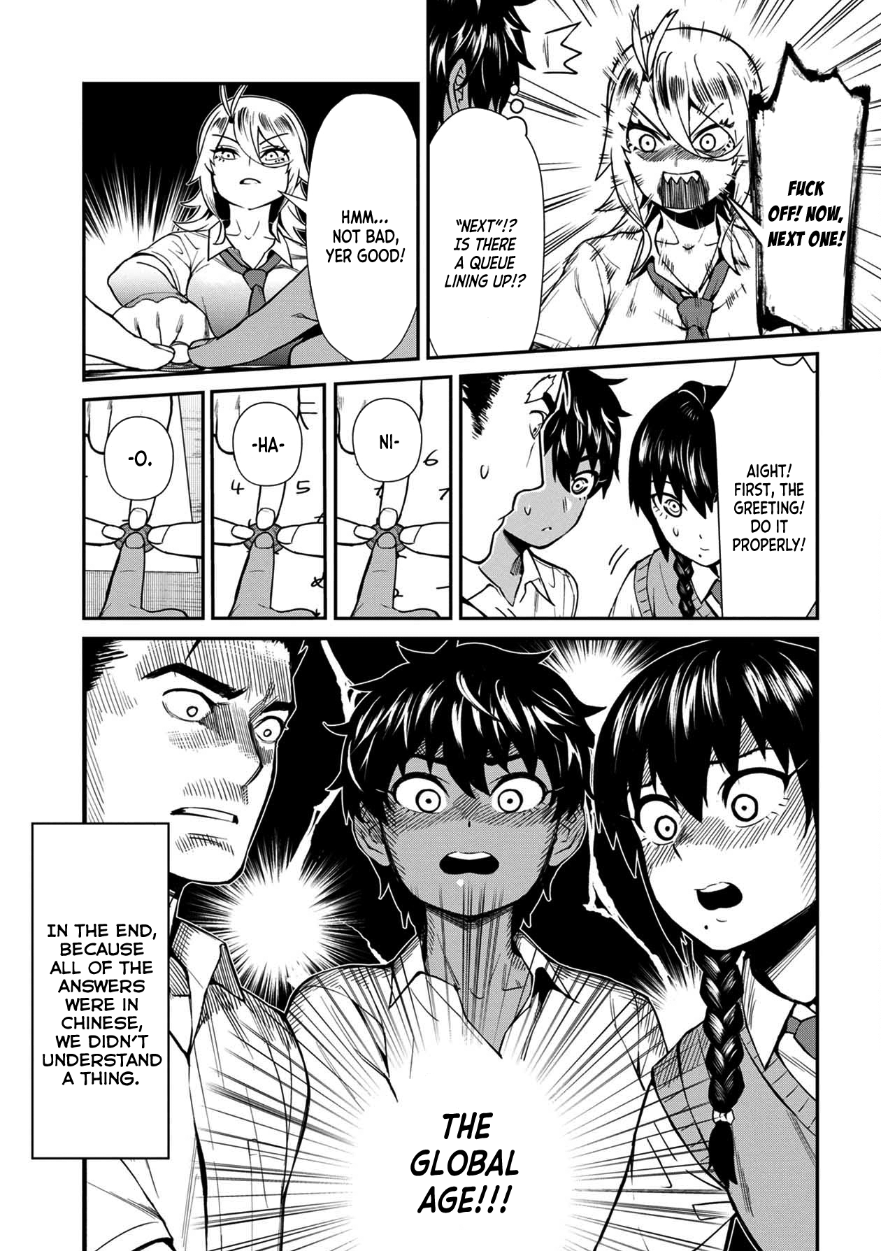 Bad Girl-Exorcist Reina chapter 18 - page 17