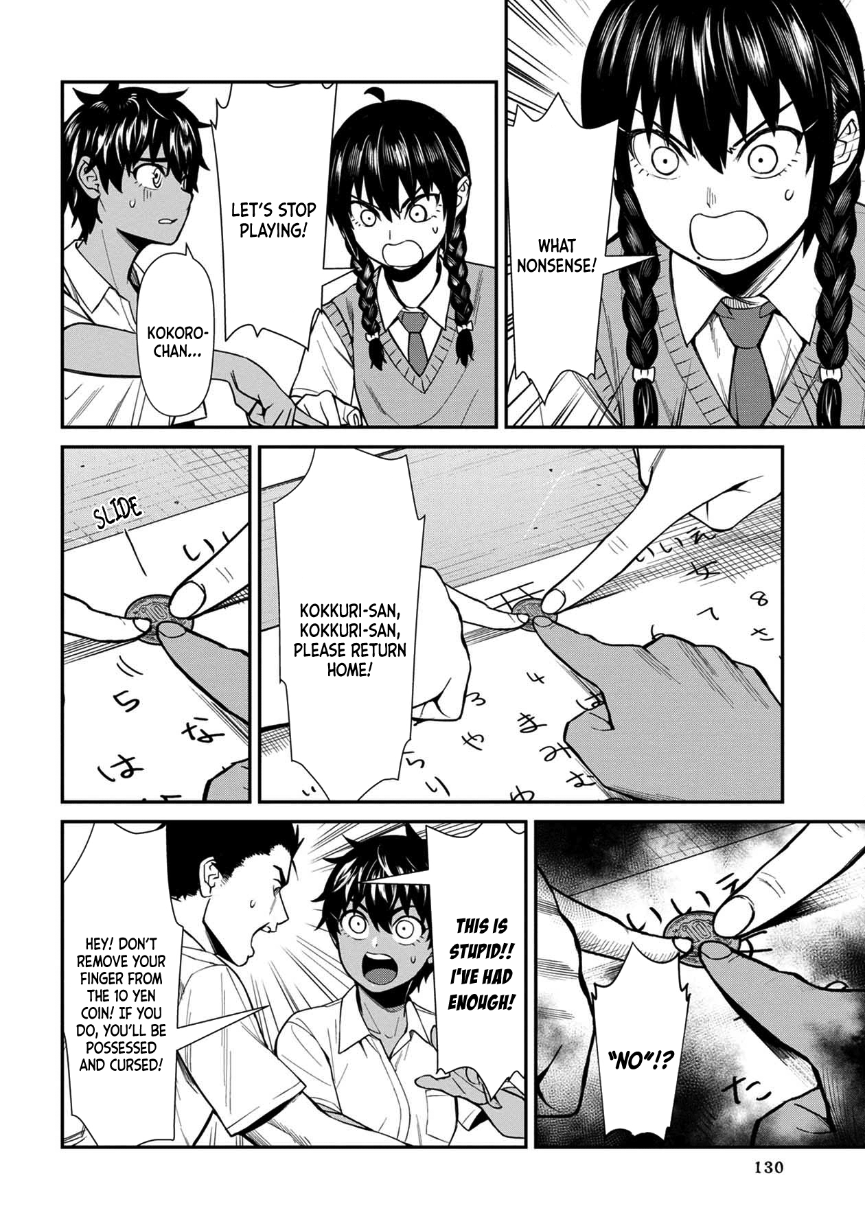 Bad Girl-Exorcist Reina chapter 18 - page 4