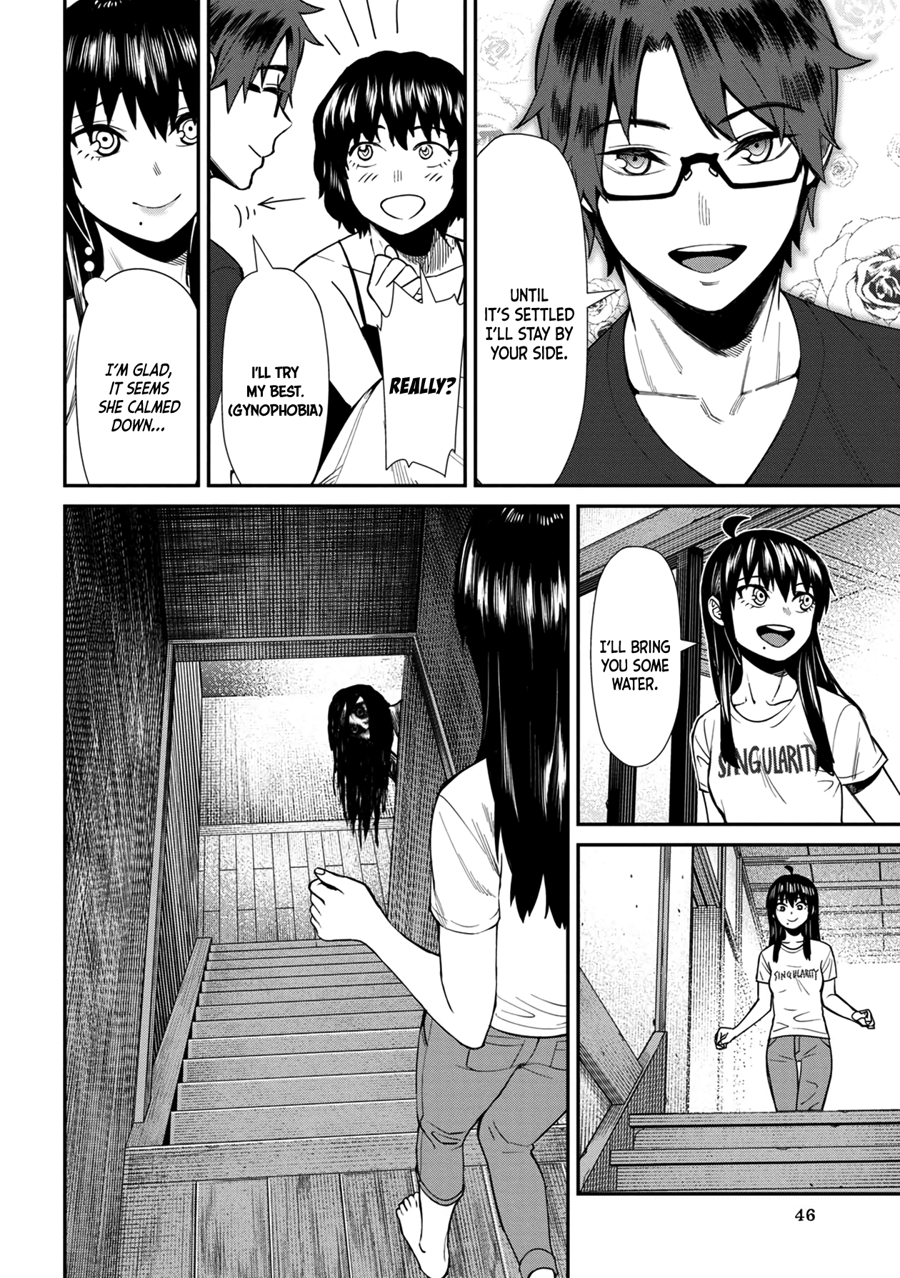 Bad Girl-Exorcist Reina chapter 23 - page 10