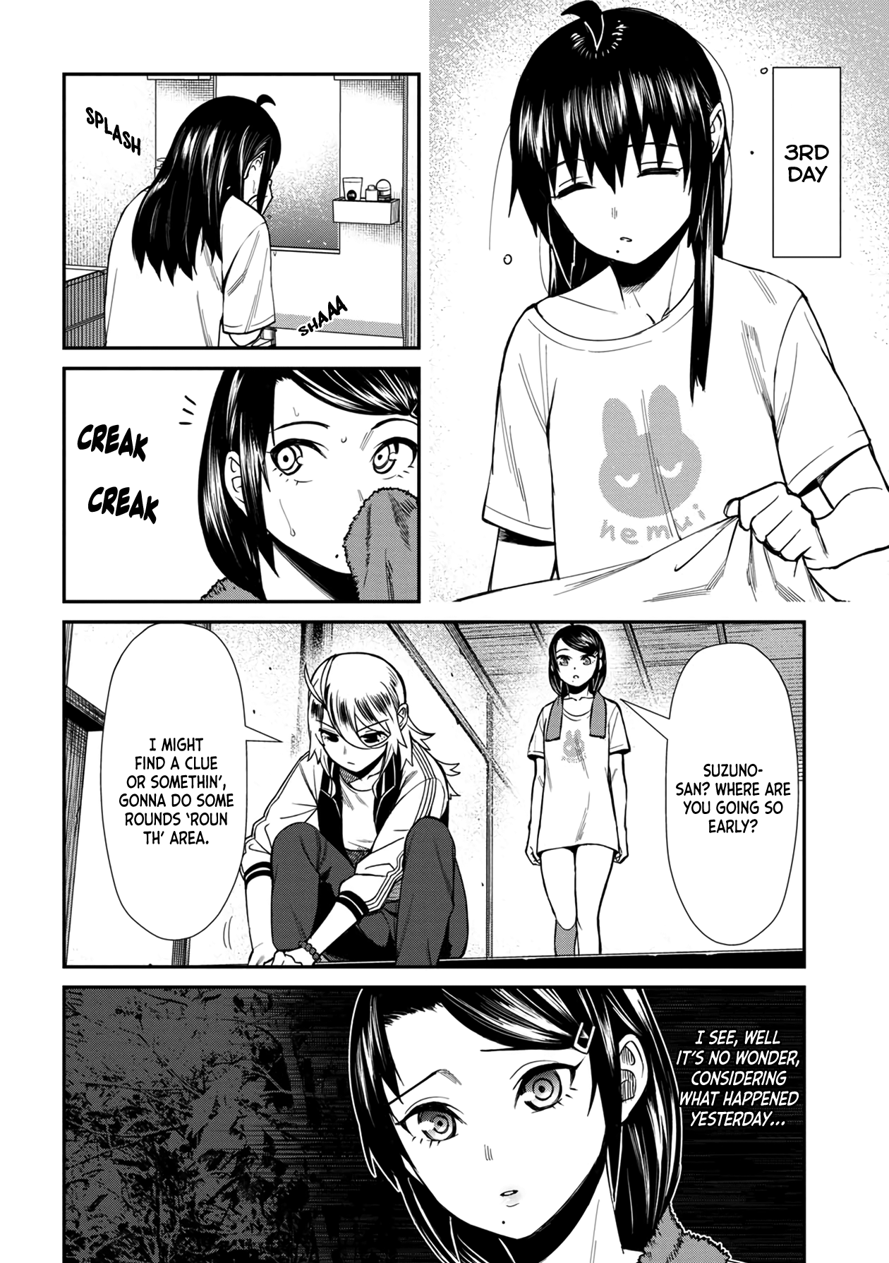 Bad Girl-Exorcist Reina chapter 23 - page 2