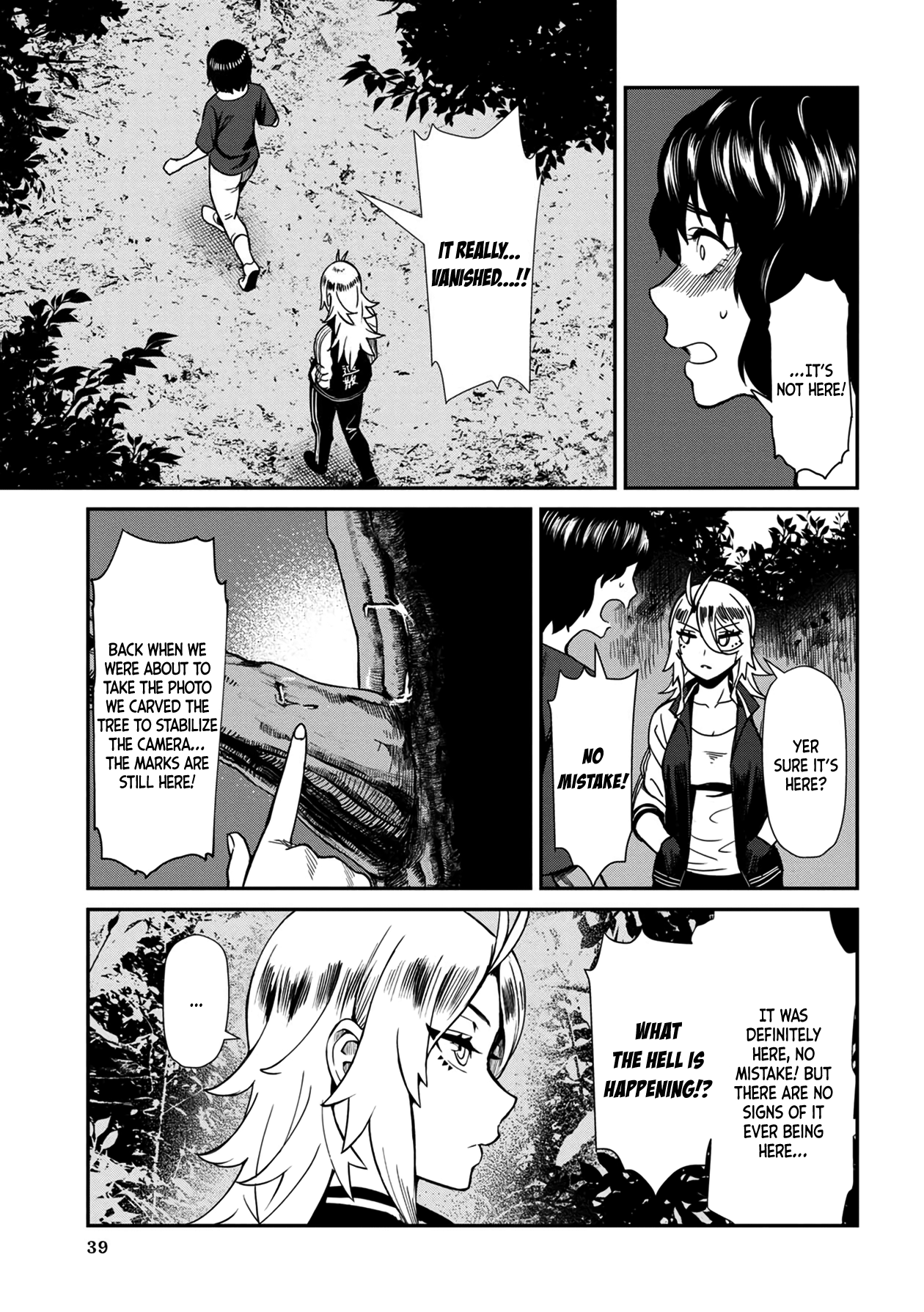 Bad Girl-Exorcist Reina chapter 23 - page 3