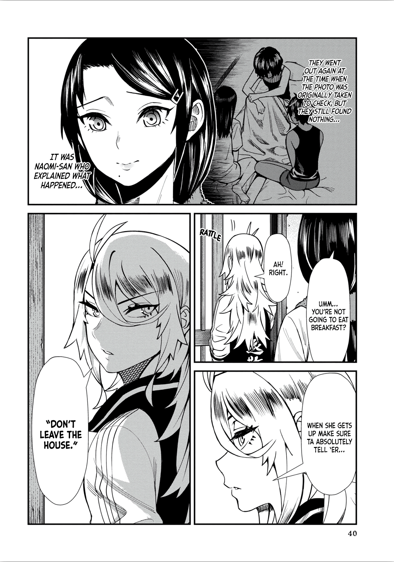 Bad Girl-Exorcist Reina chapter 23 - page 4
