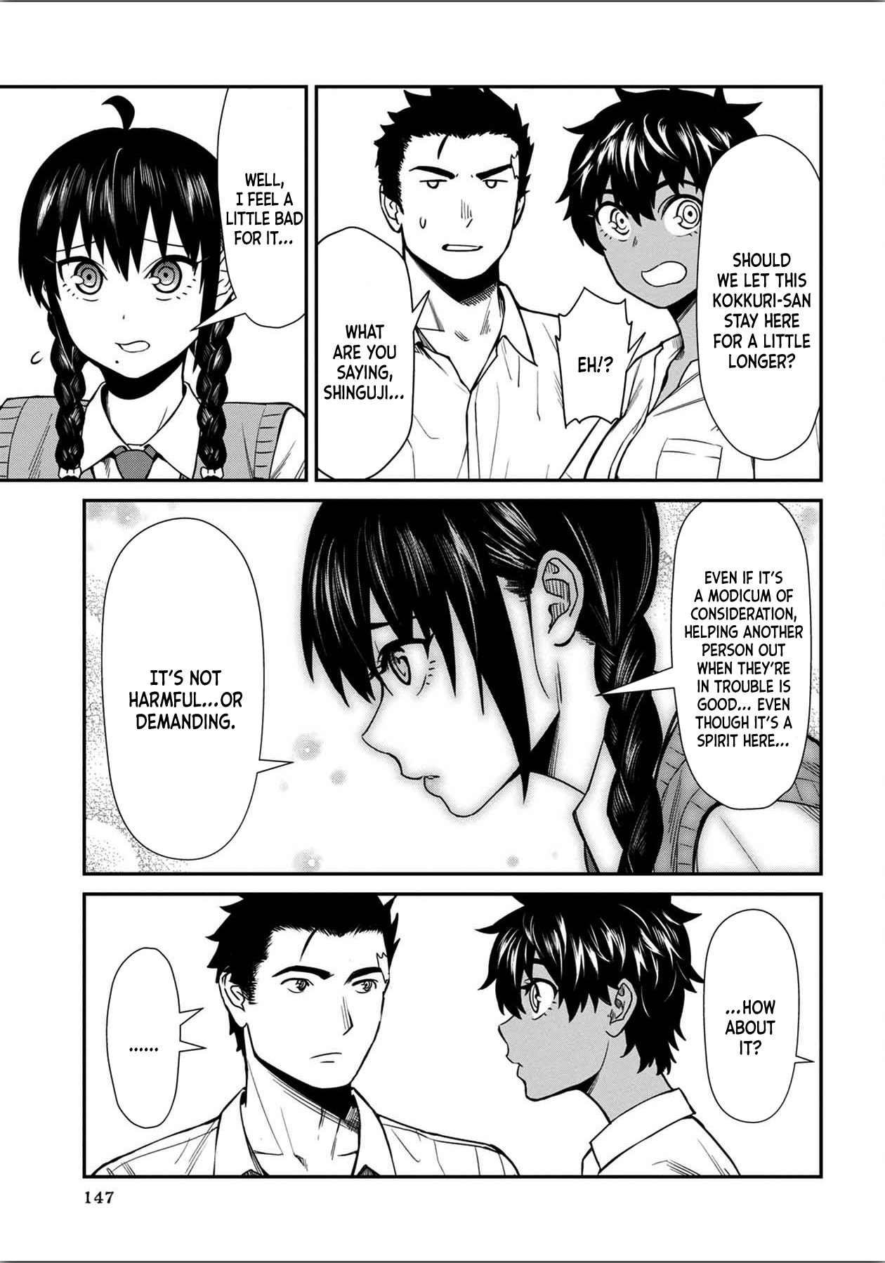 Bad Girl-Exorcist Reina chapter 18.5 - page 3