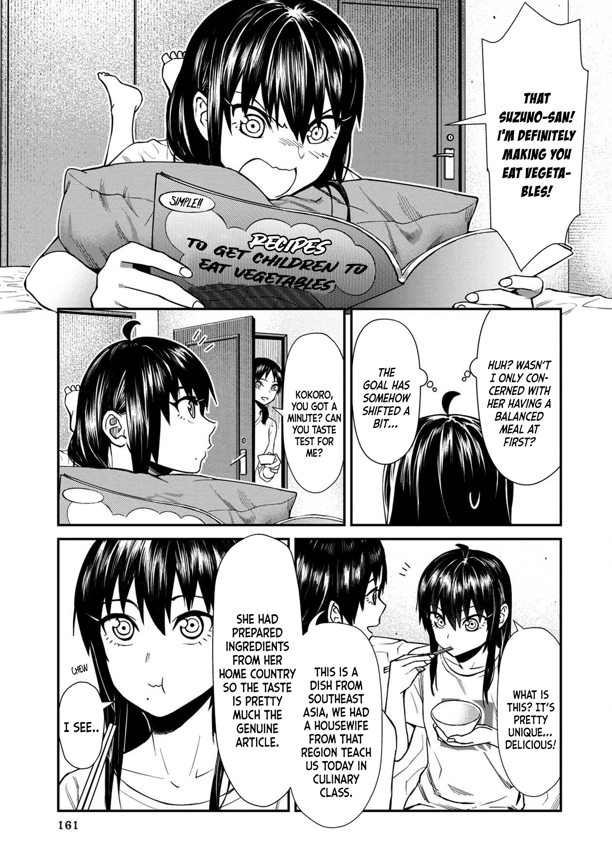 Bad Girl-Exorcist Reina chapter 19 - page 11
