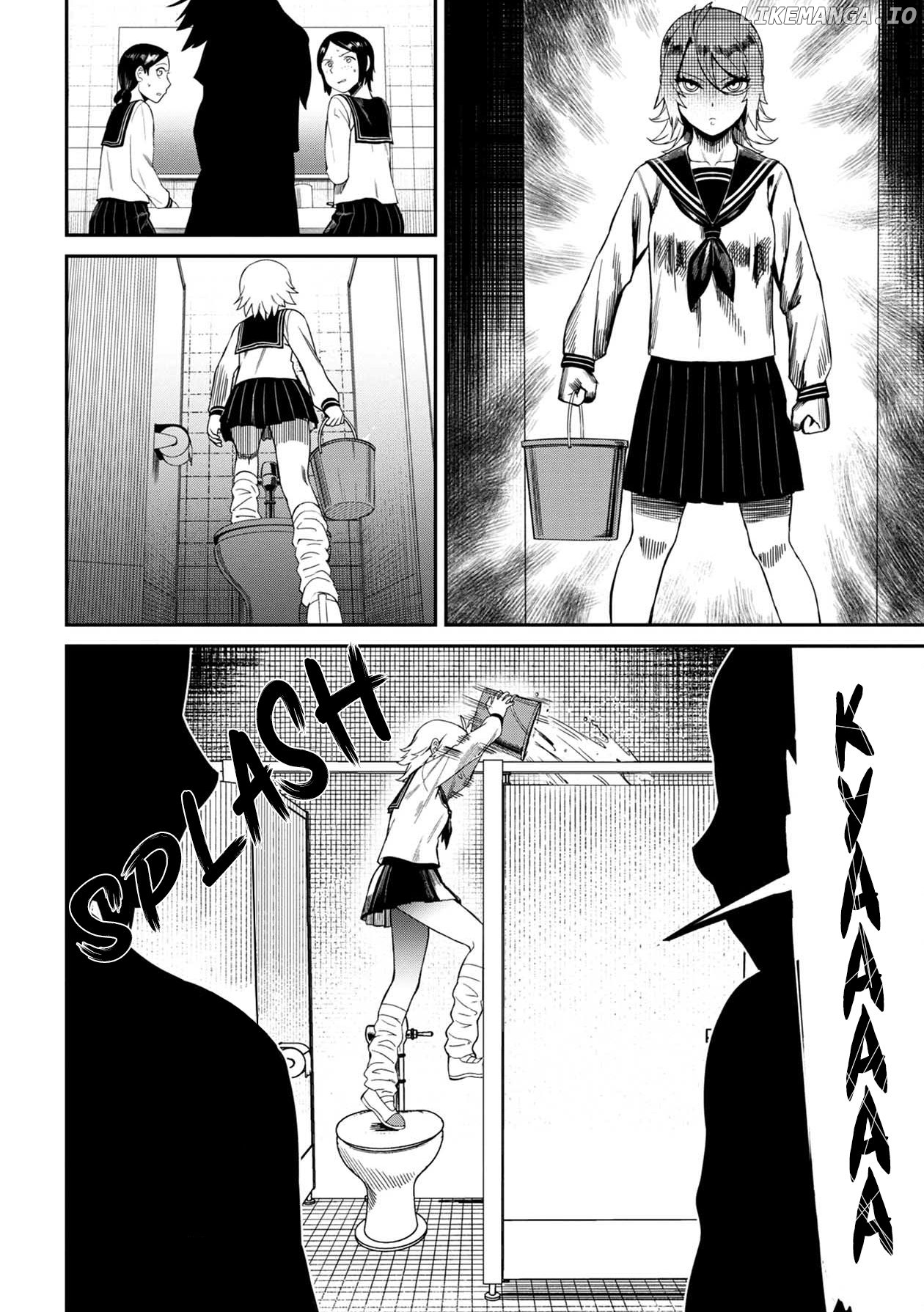Bad Girl-Exorcist Reina chapter 2 - page 4