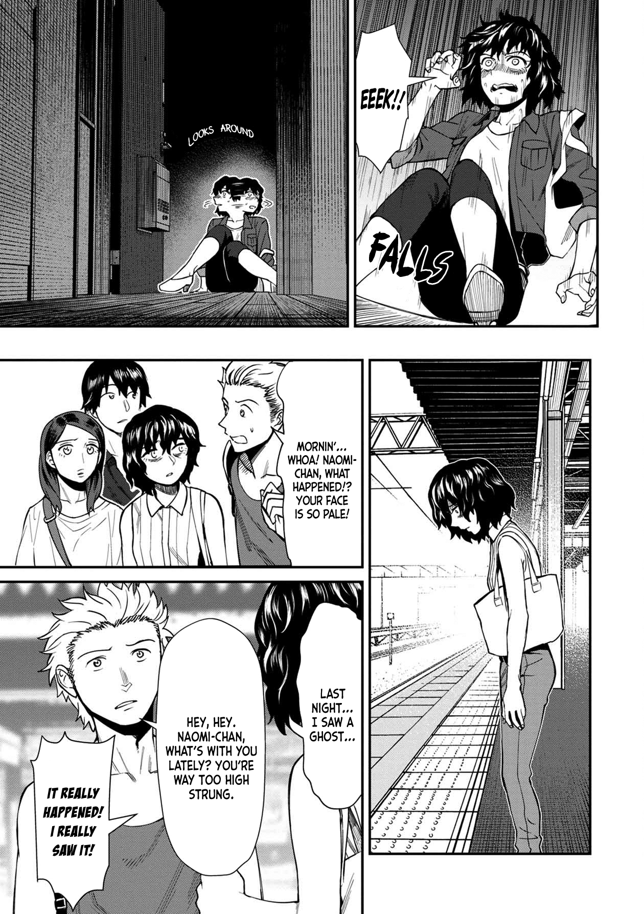 Bad Girl-Exorcist Reina chapter 20 - page 13