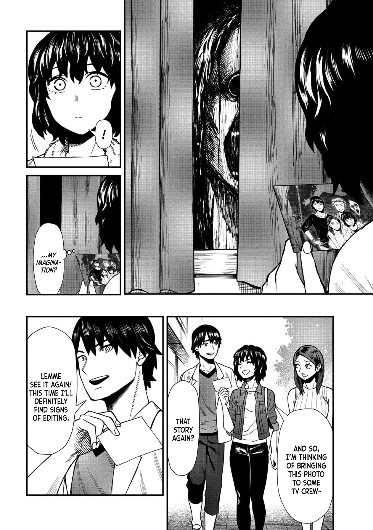 Bad Girl-Exorcist Reina chapter 20 - page 8