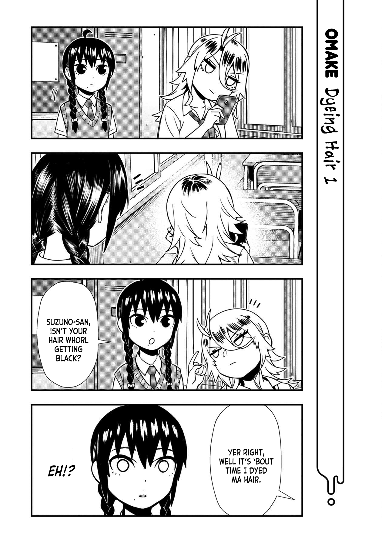 Bad Girl-Exorcist Reina chapter 20.1 - page 1