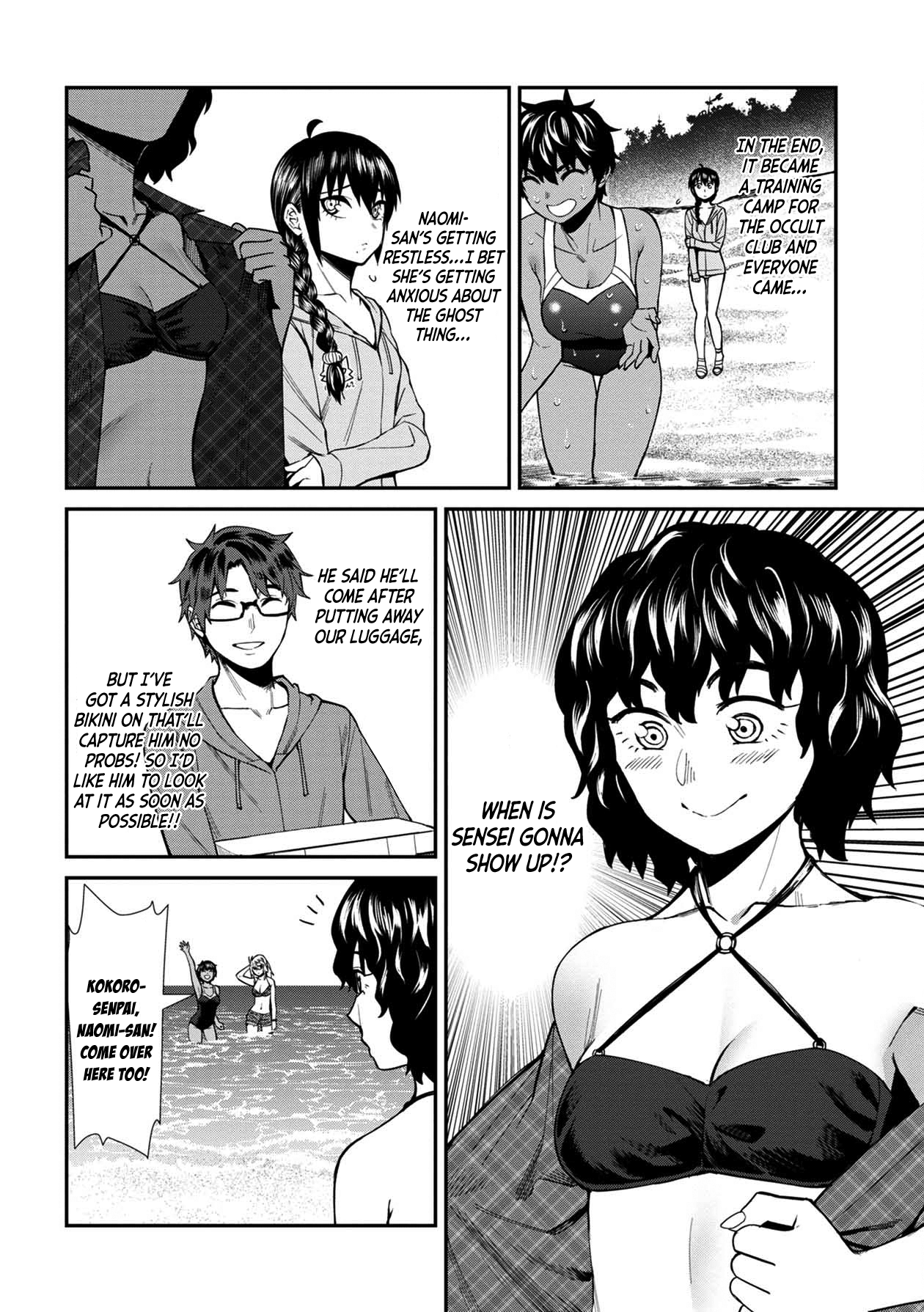 Bad Girl-Exorcist Reina chapter 21 - page 10