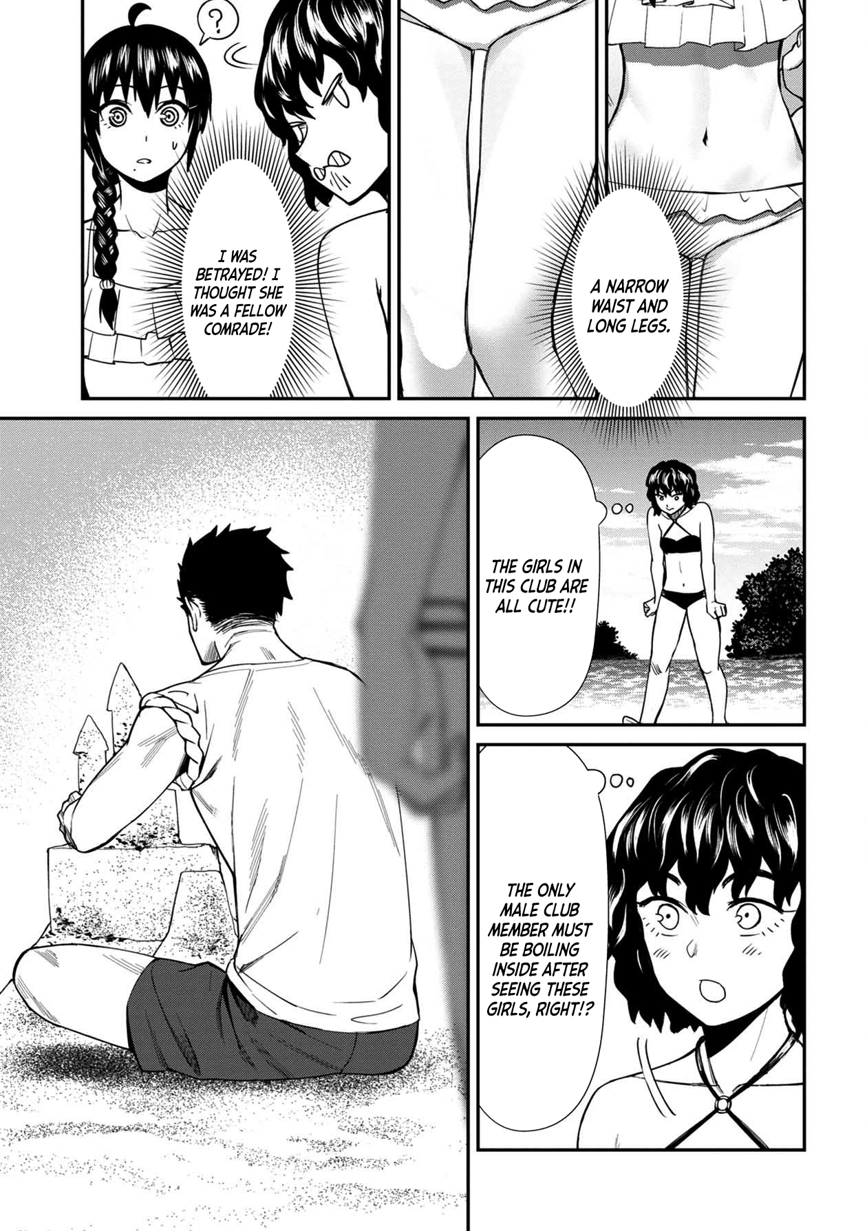 Bad Girl-Exorcist Reina chapter 21 - page 13