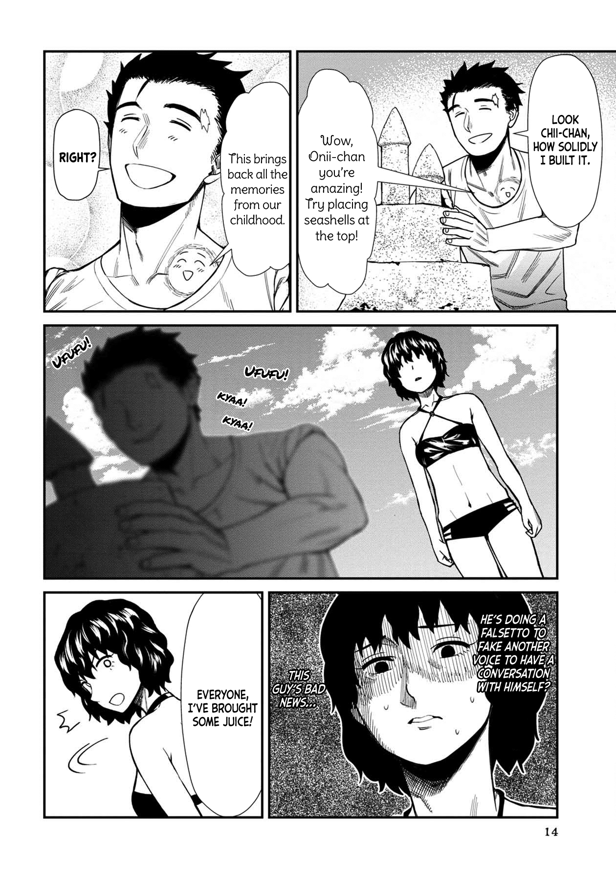 Bad Girl-Exorcist Reina chapter 21 - page 14