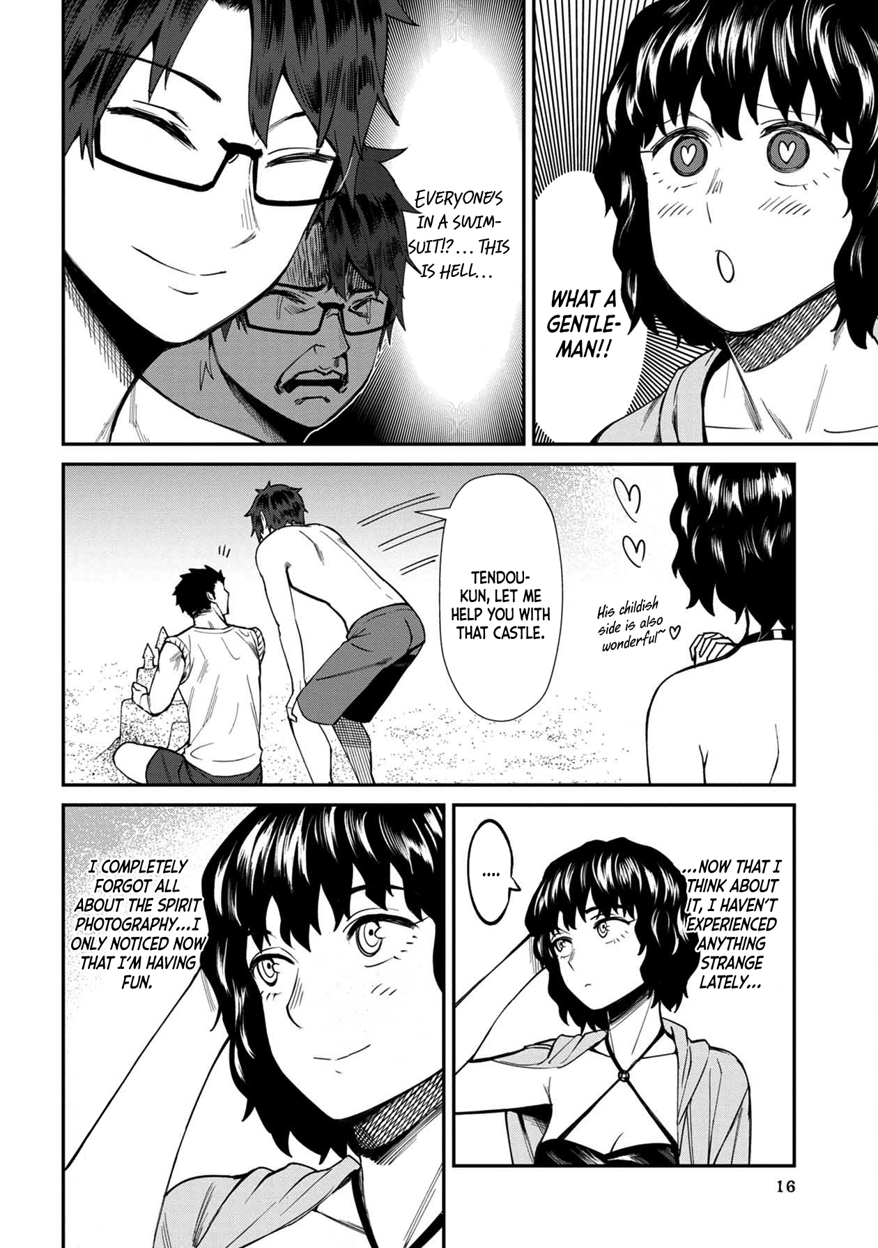 Bad Girl-Exorcist Reina chapter 21 - page 16