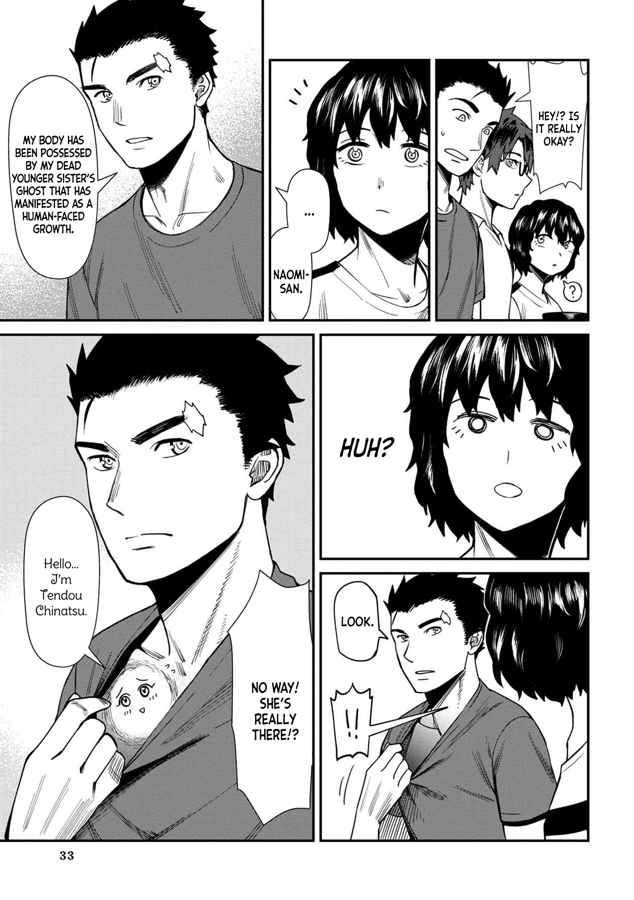 Bad Girl-Exorcist Reina chapter 22 - page 13