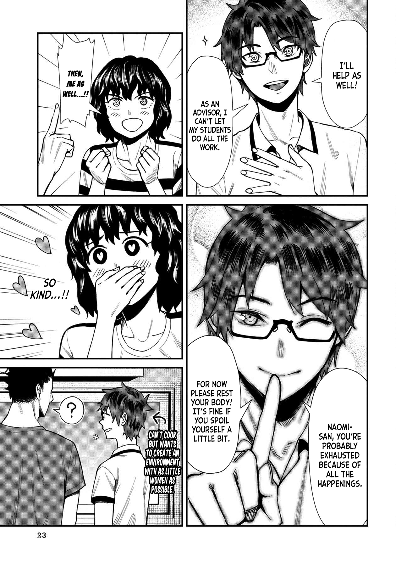 Bad Girl-Exorcist Reina chapter 22 - page 3