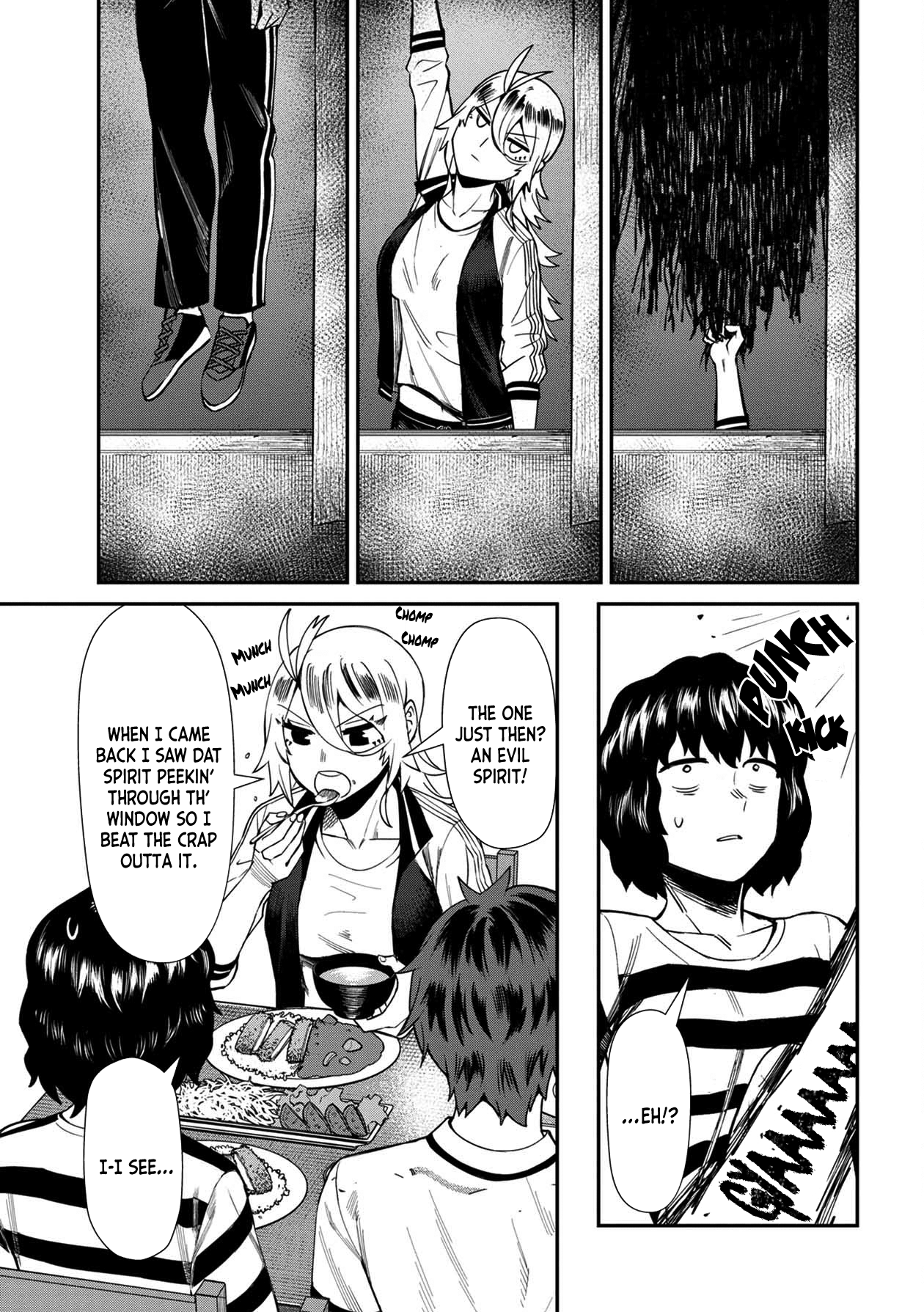 Bad Girl-Exorcist Reina chapter 22 - page 7