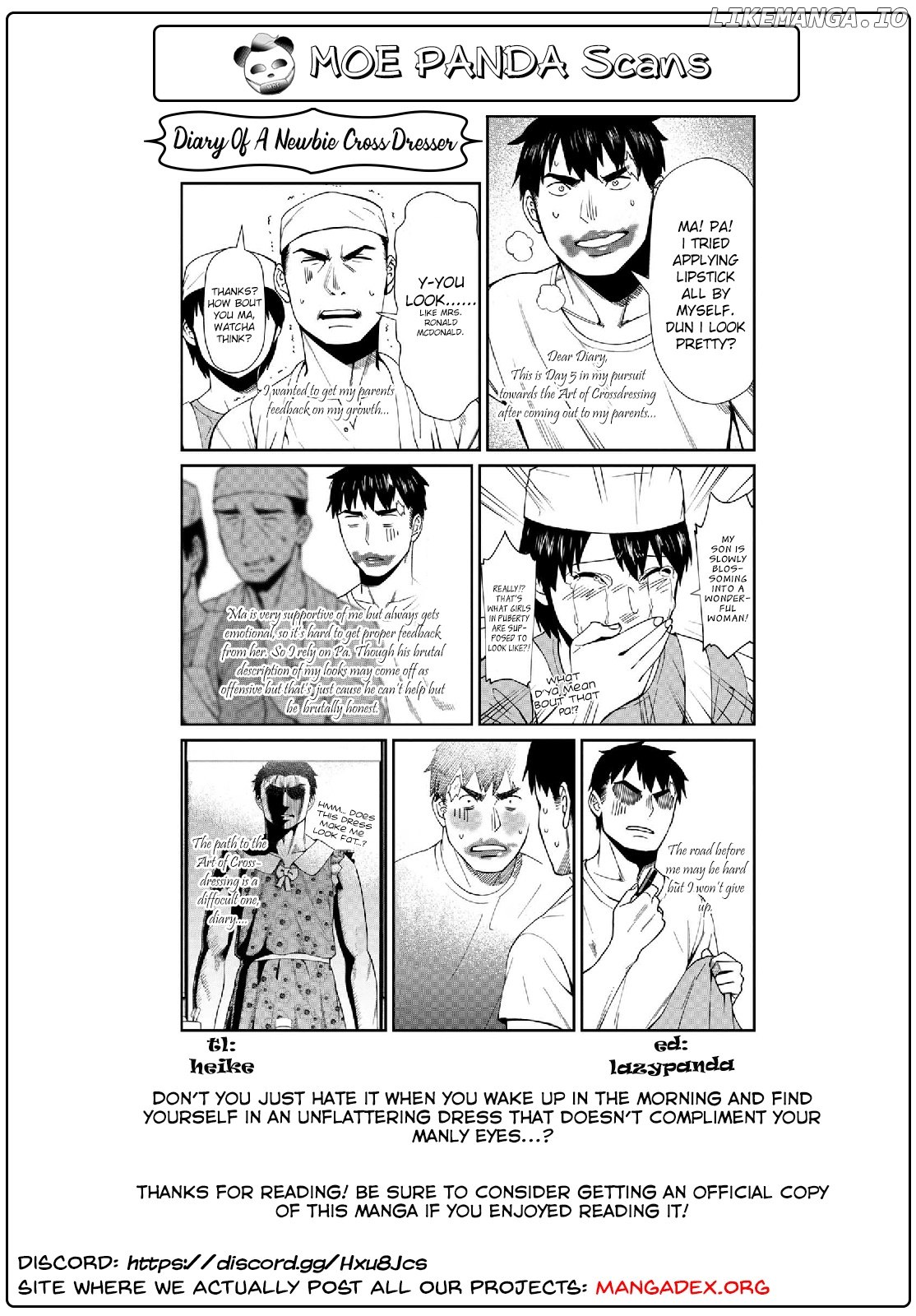 Bad Girl-Exorcist Reina chapter 9 - page 17