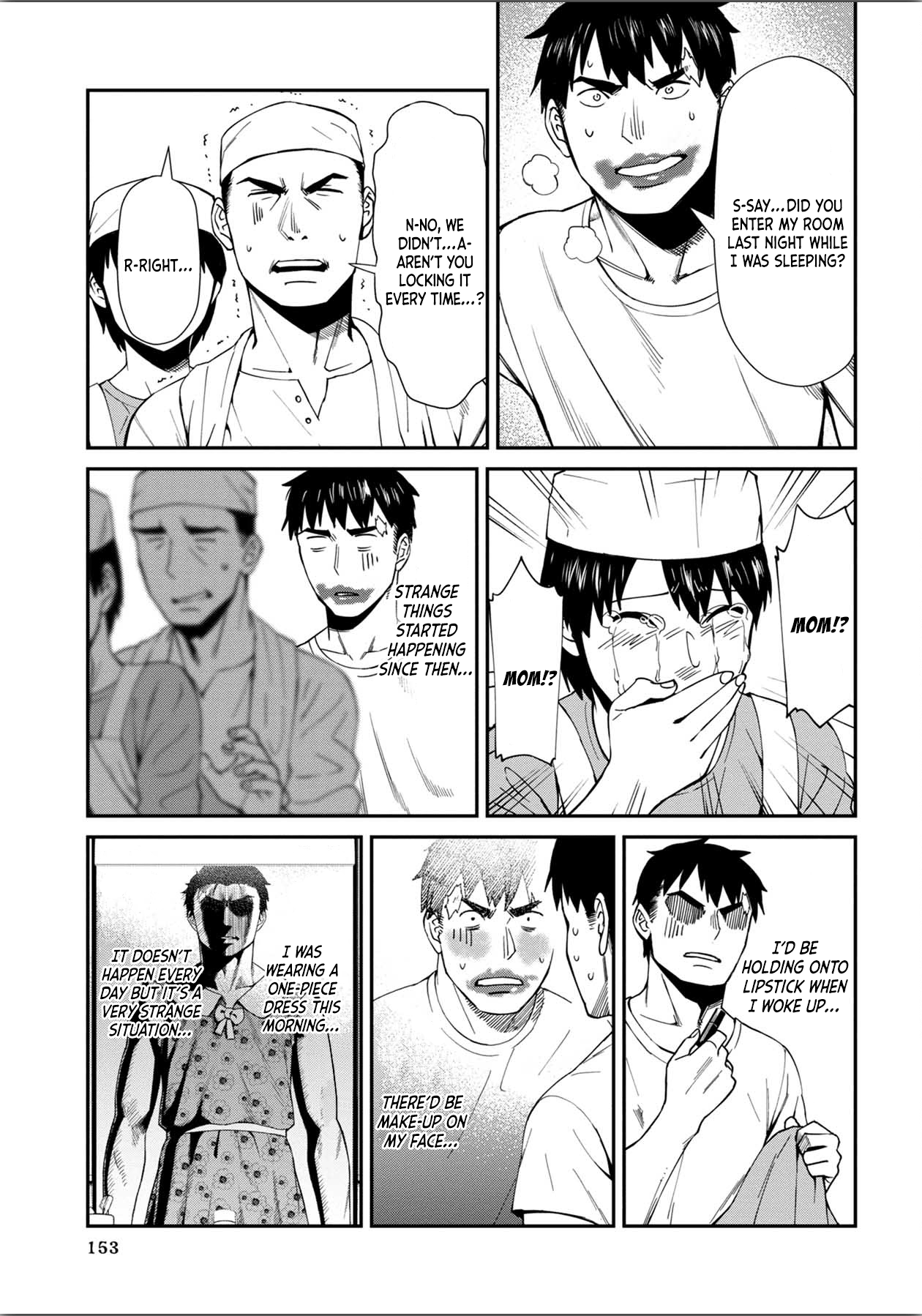 Bad Girl-Exorcist Reina chapter 9 - page 9
