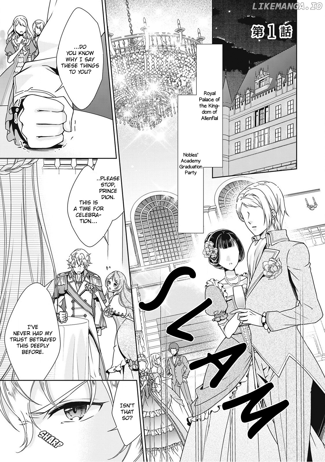 For Certain Reasons, The Villainess Noble Lady Will Live Her Post-Engagement Annulment Life Freely chapter 1 - page 3