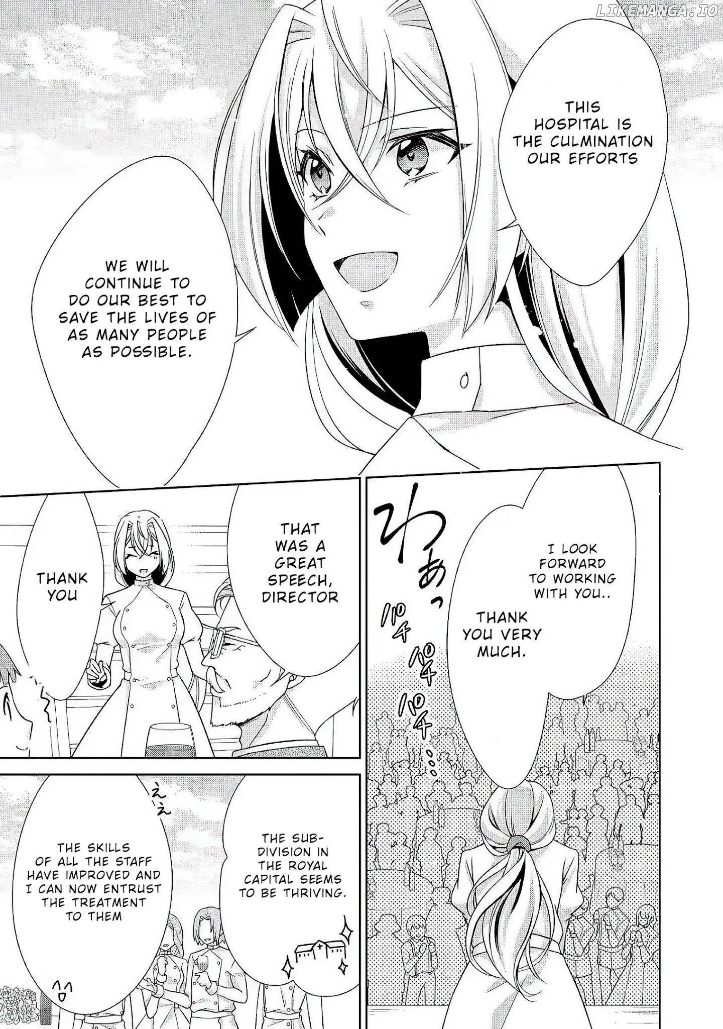 For Certain Reasons, The Villainess Noble Lady Will Live Her Post-Engagement Annulment Life Freely chapter 26 - page 19