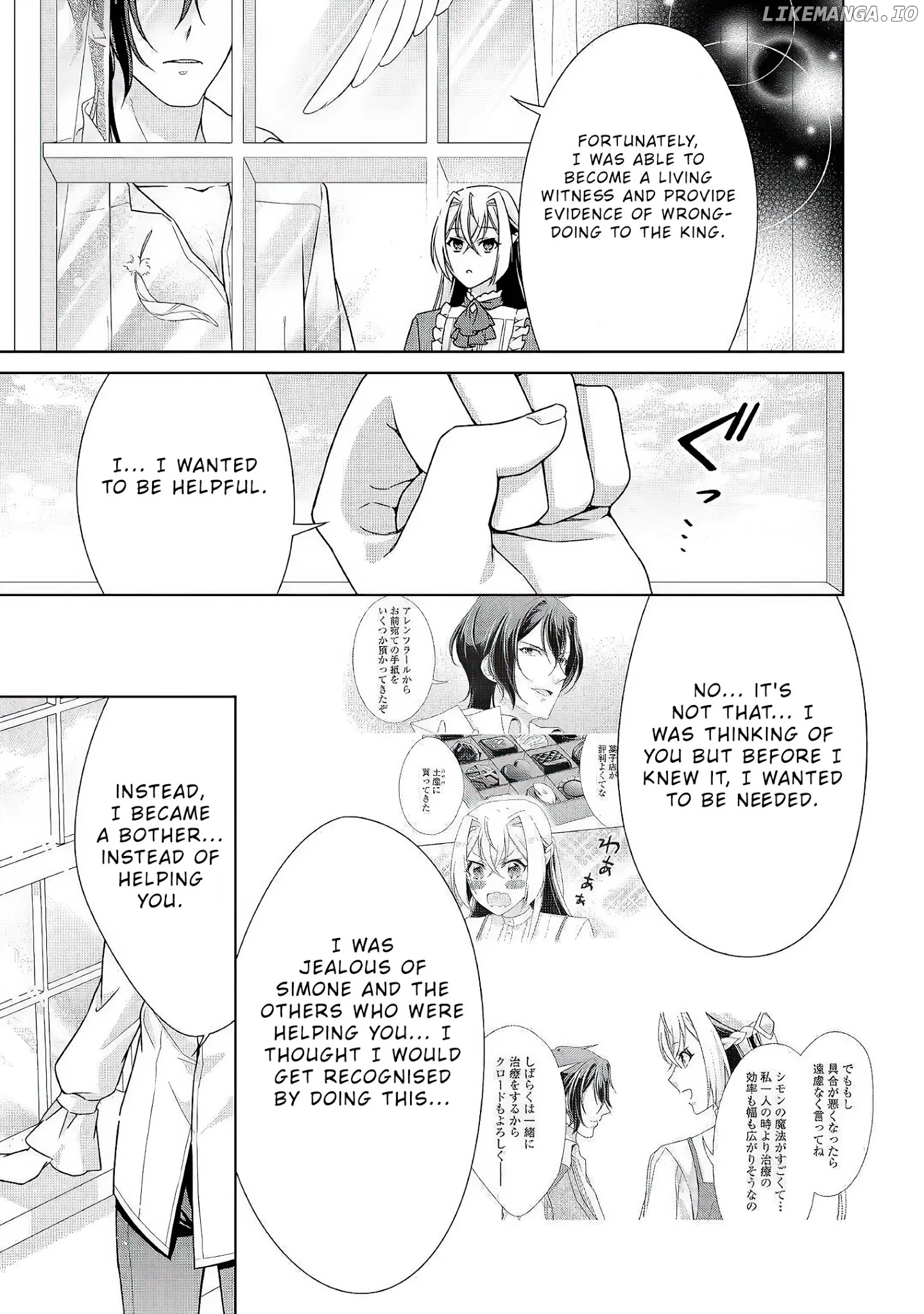 For Certain Reasons, The Villainess Noble Lady Will Live Her Post-Engagement Annulment Life Freely chapter 25 - page 8