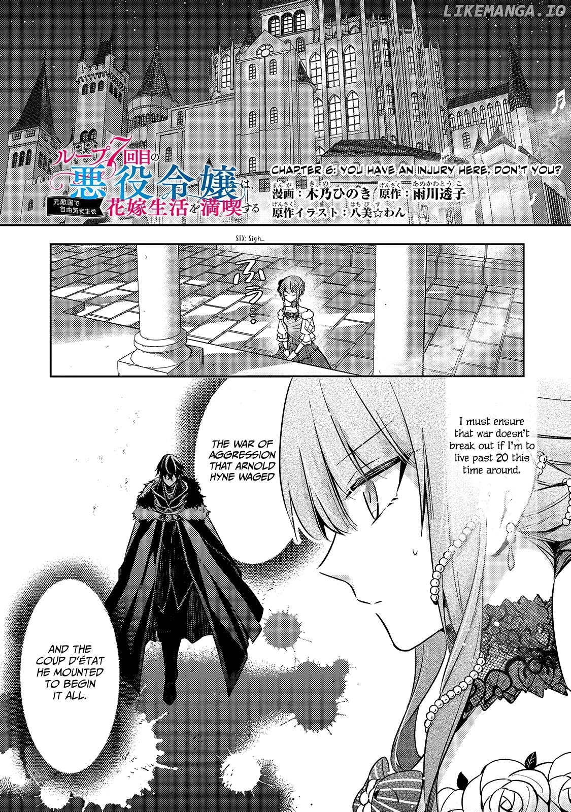 Magic Night’s Mask chapter 6 - page 2