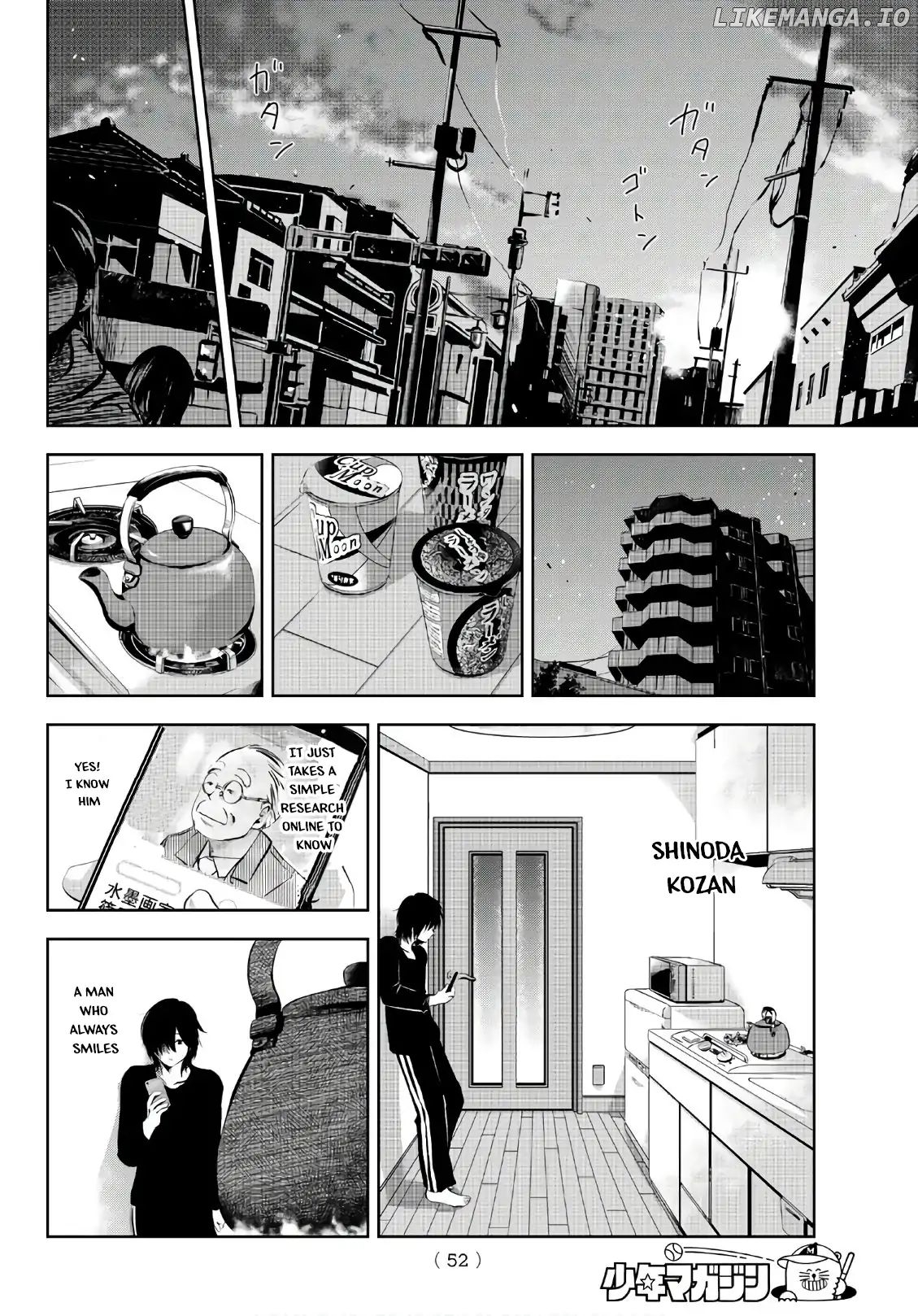 Sen Wa, Boku Wo Egaku chapter 1 - page 32