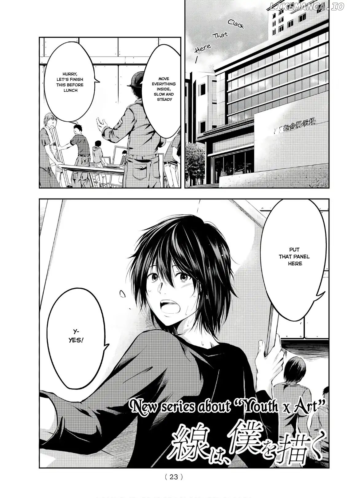 Sen Wa, Boku Wo Egaku chapter 1 - page 4