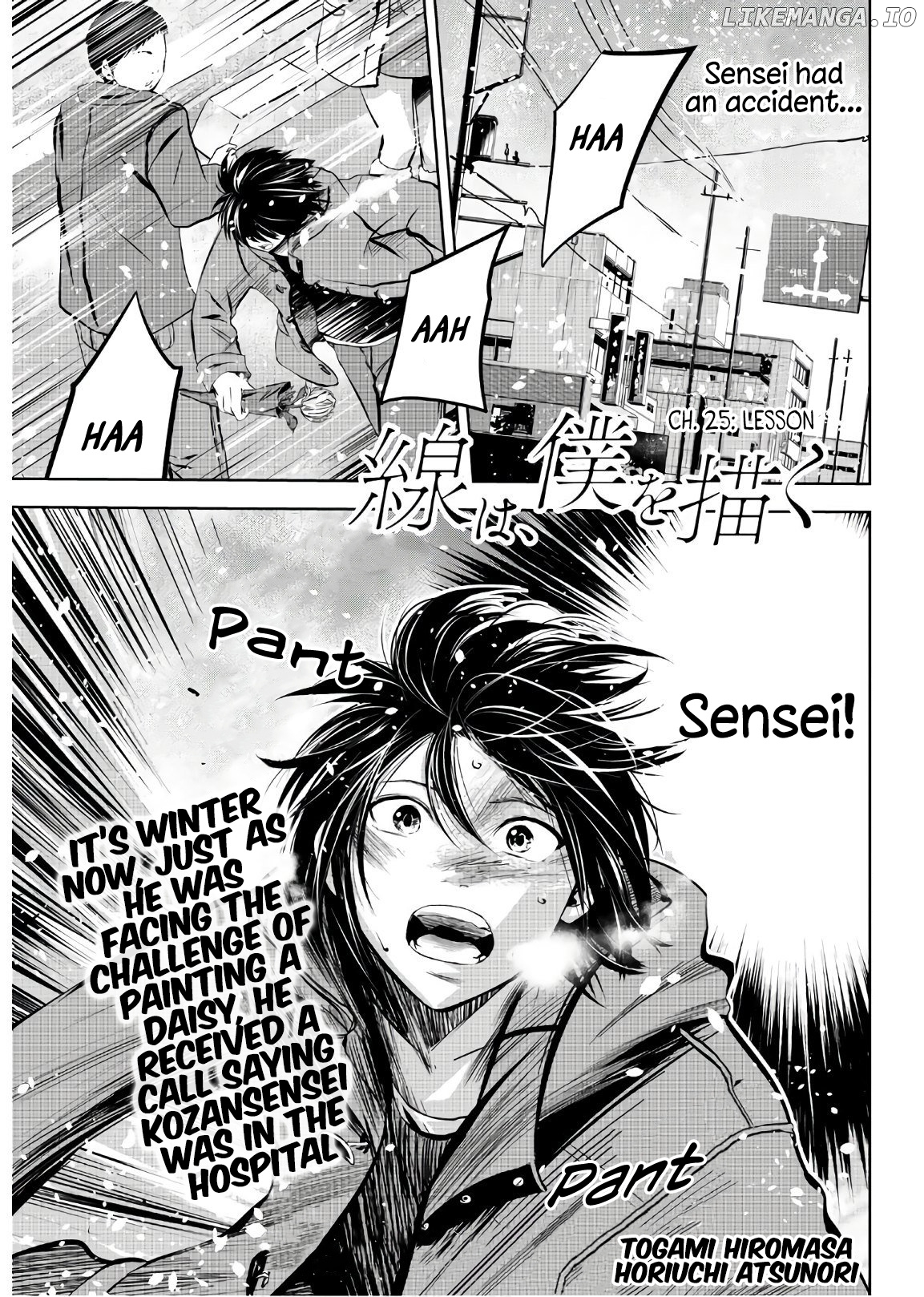 Sen Wa, Boku Wo Egaku chapter 25 - page 2